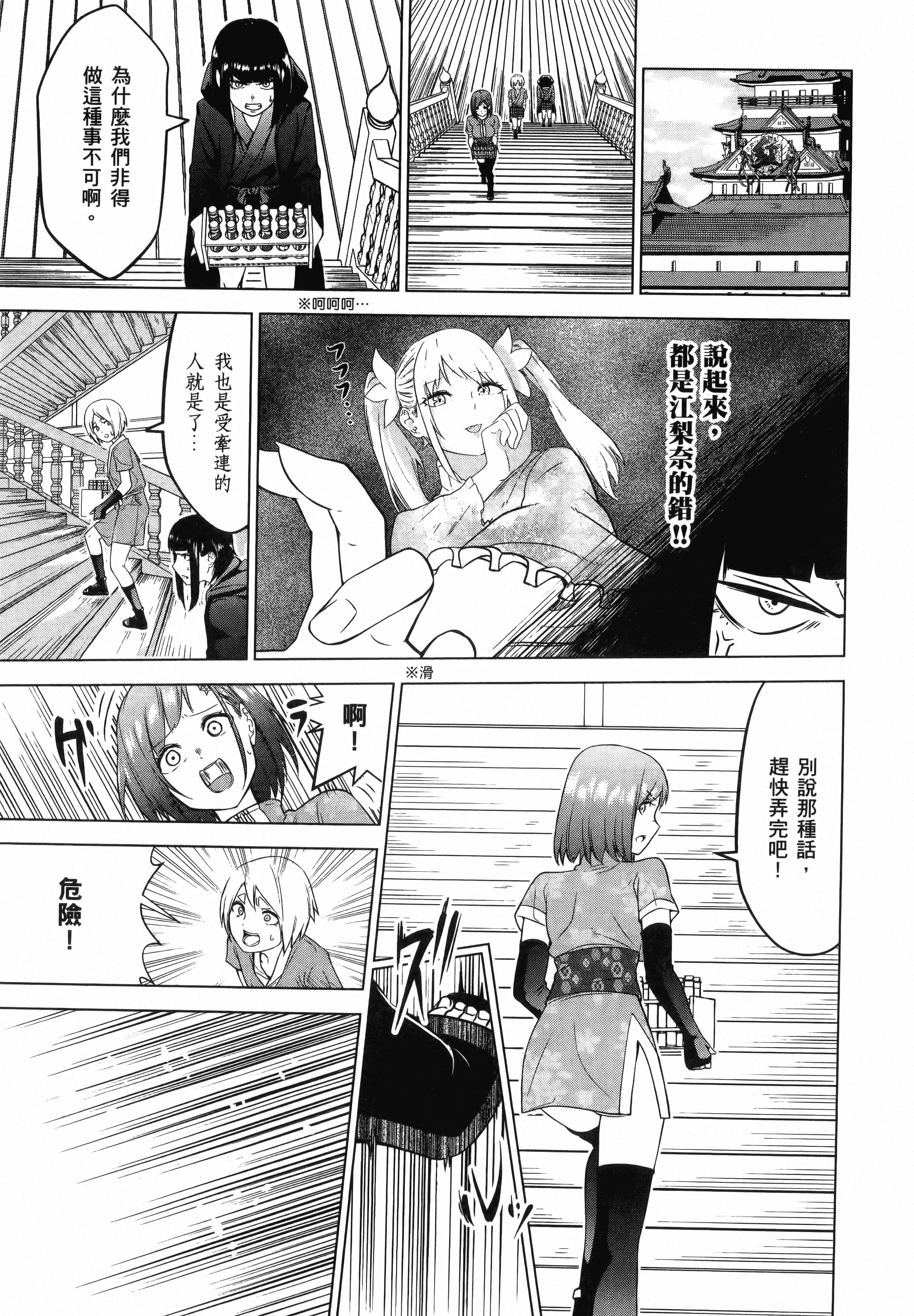 Page 139