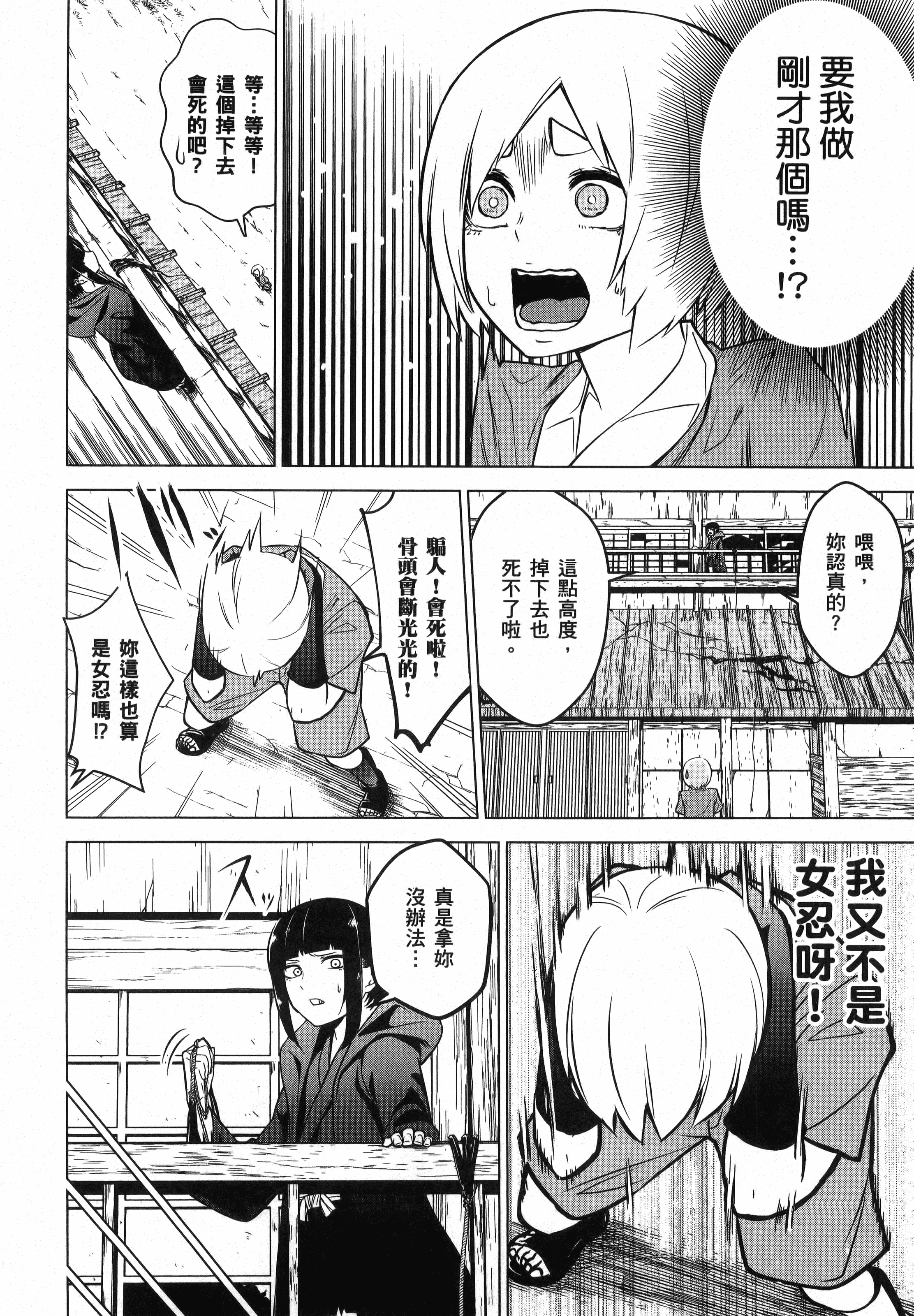 Page 162