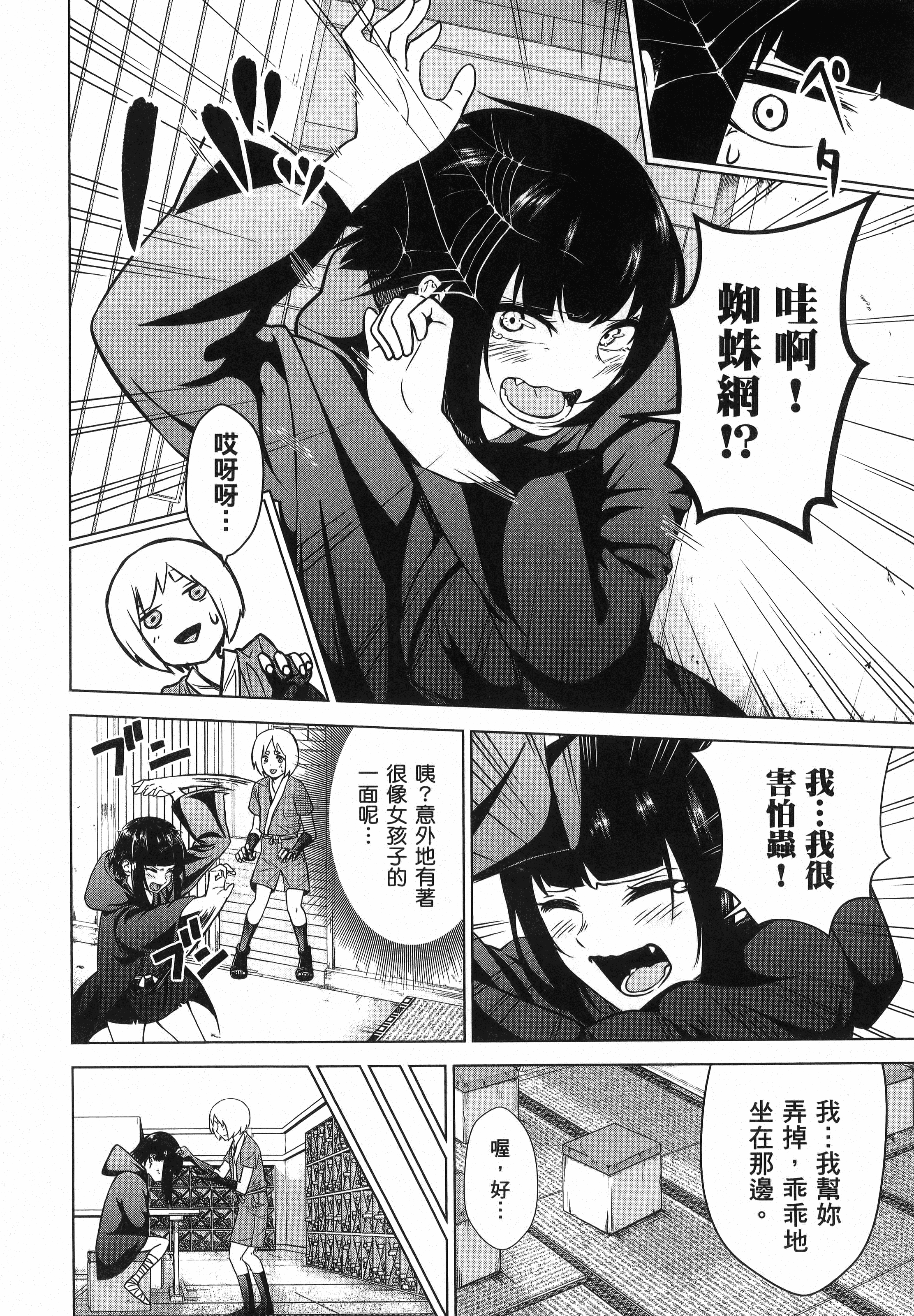 Page 164