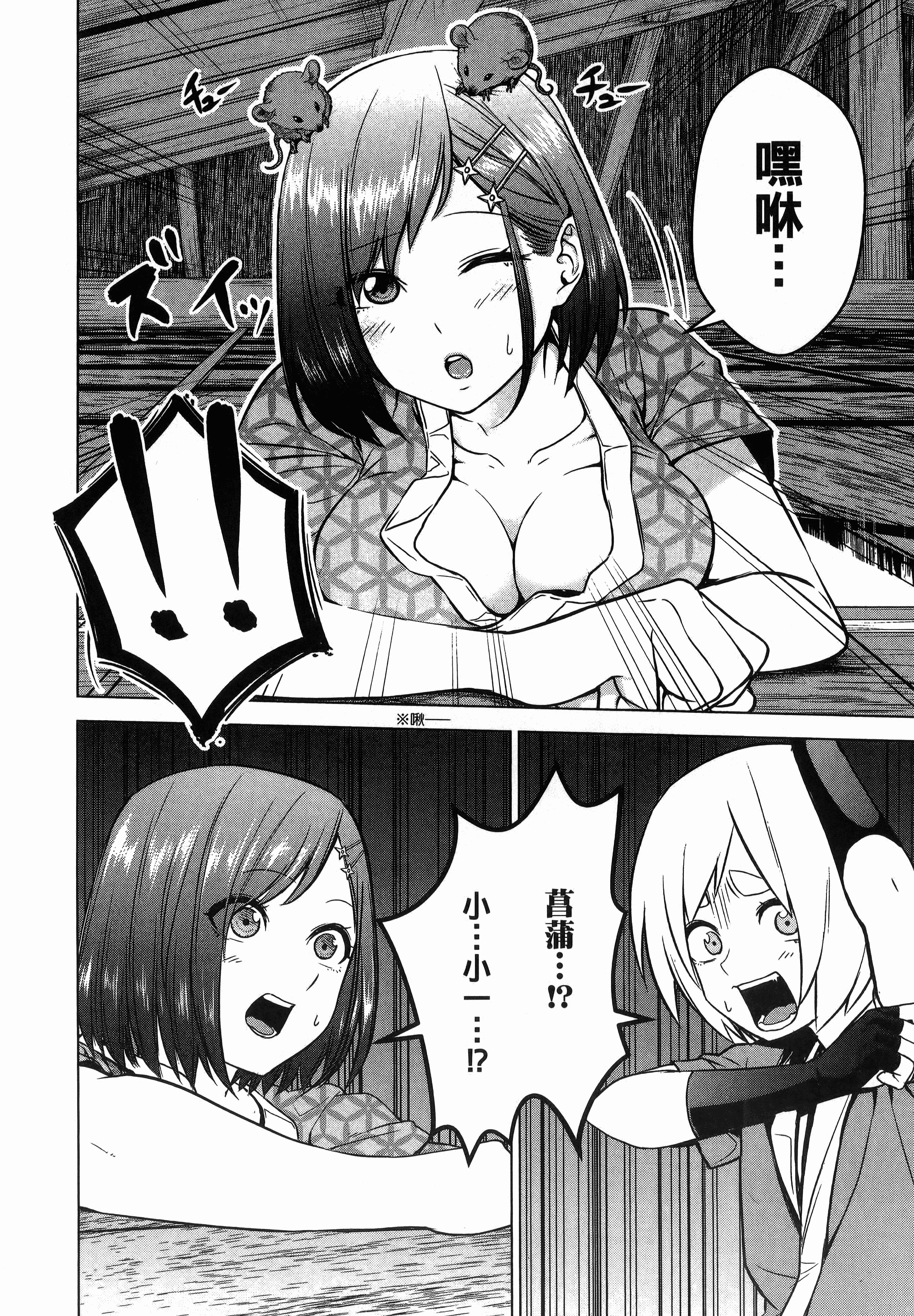 Page 180
