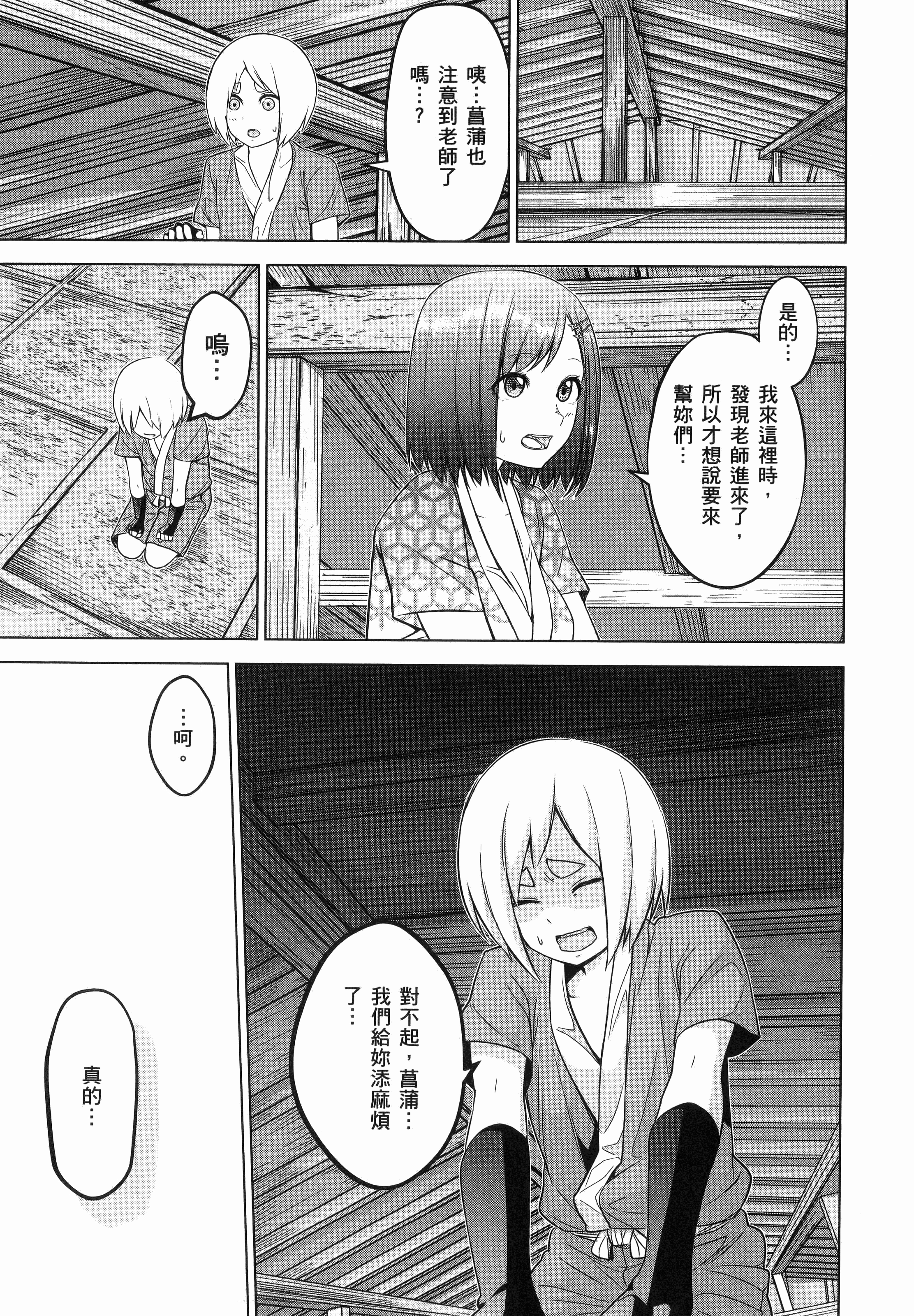 Page 181