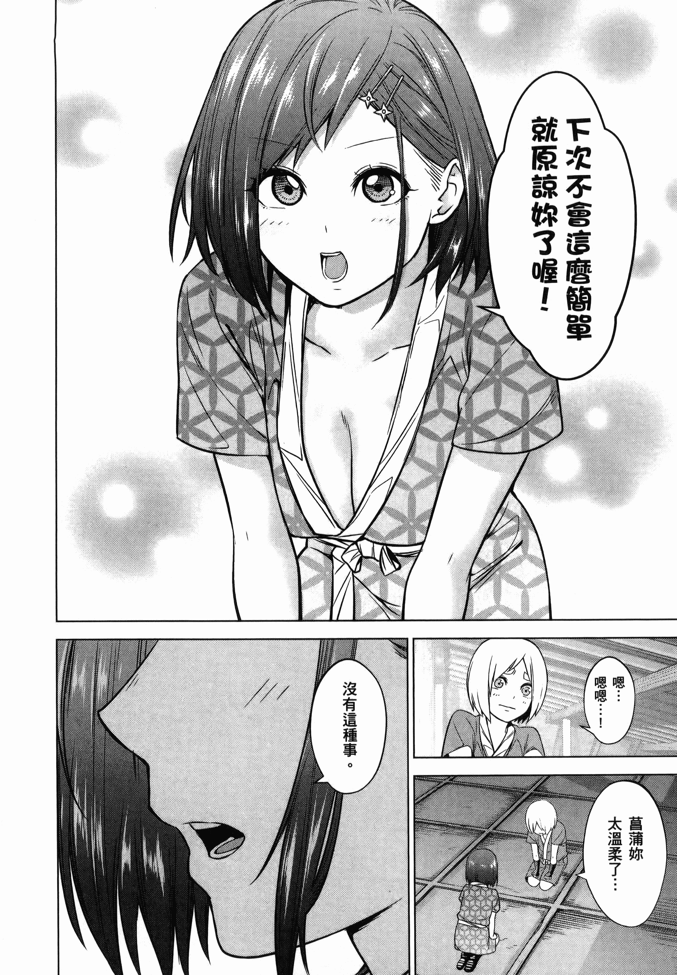 Page 182