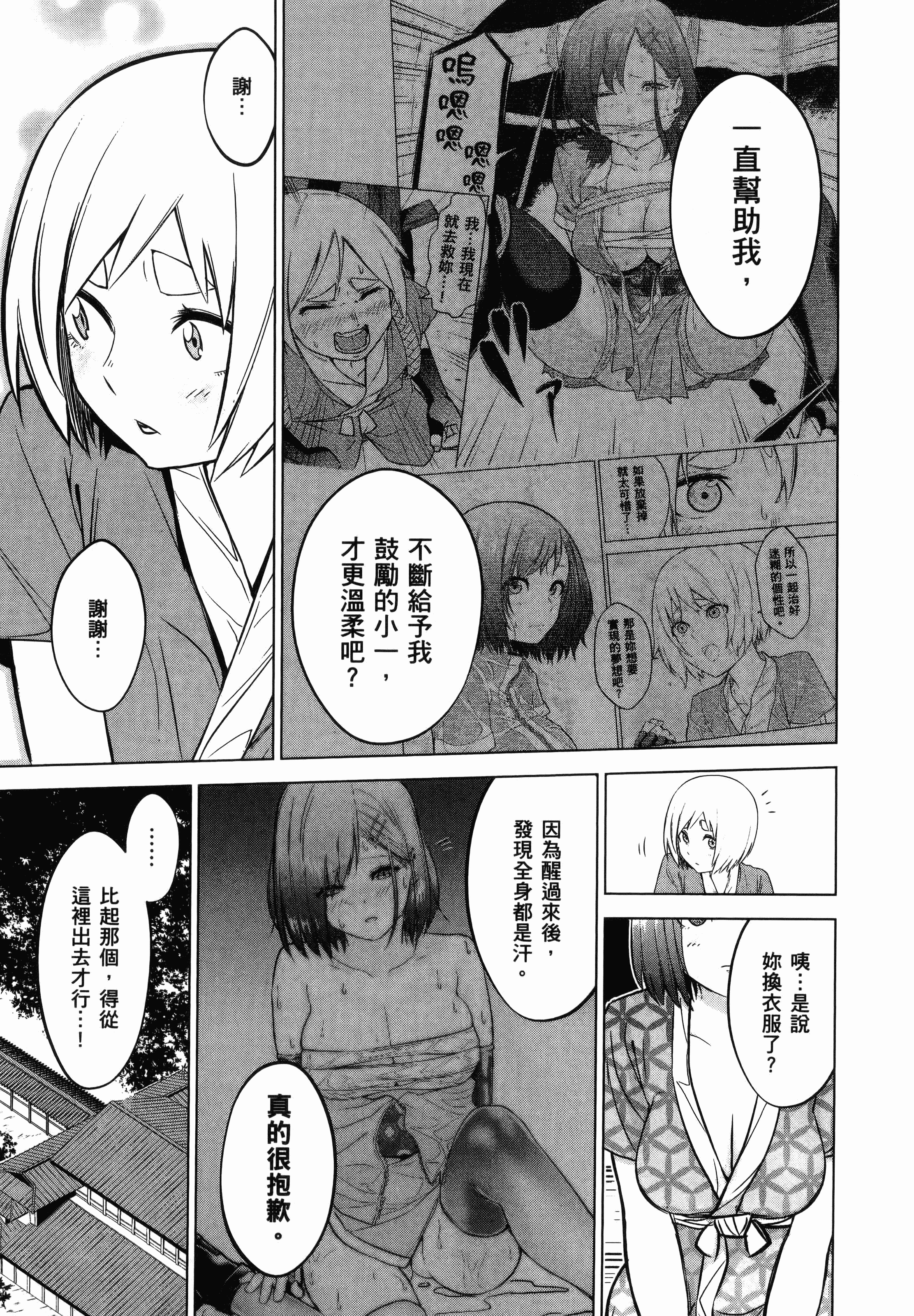 Page 183