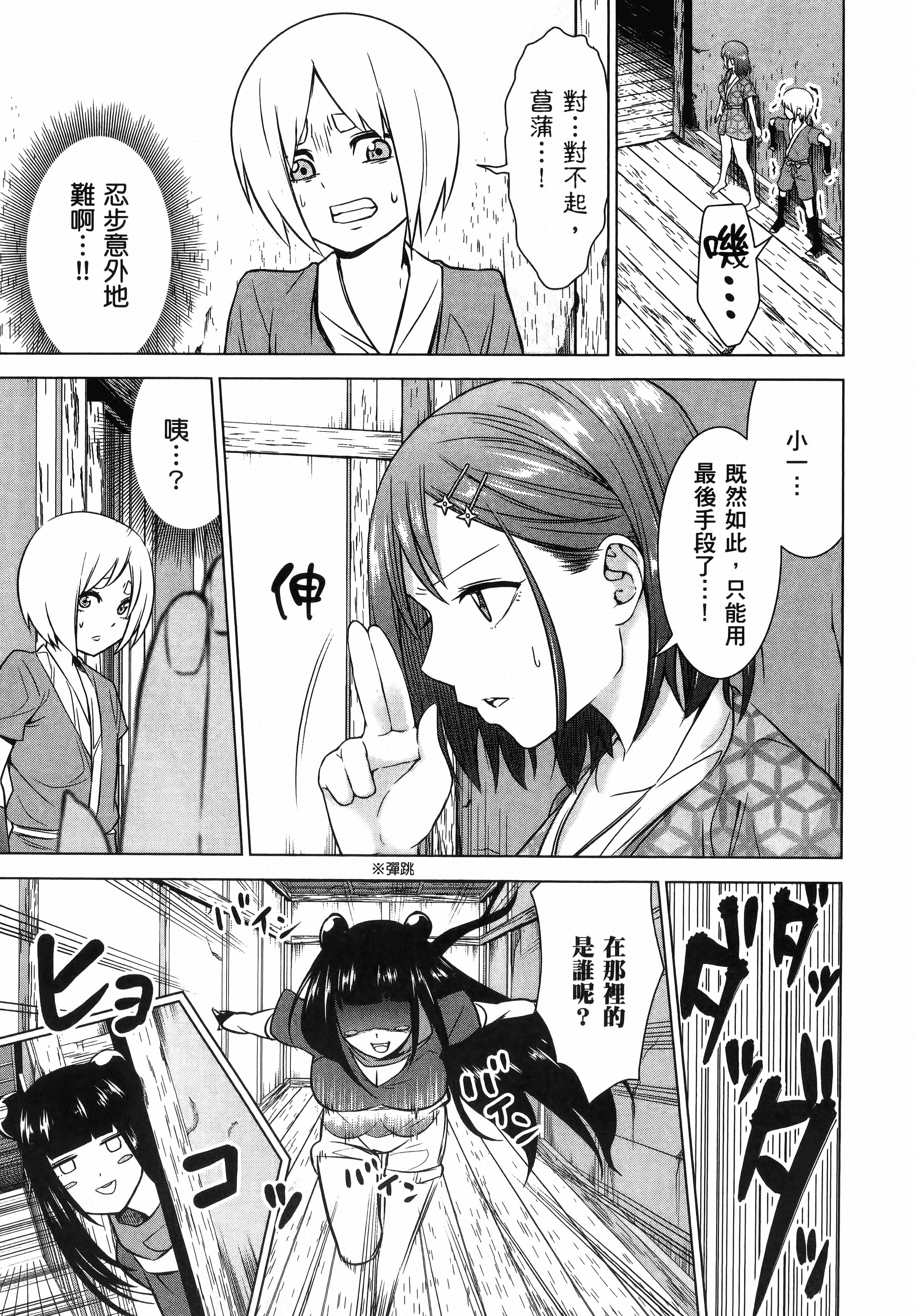 Page 185