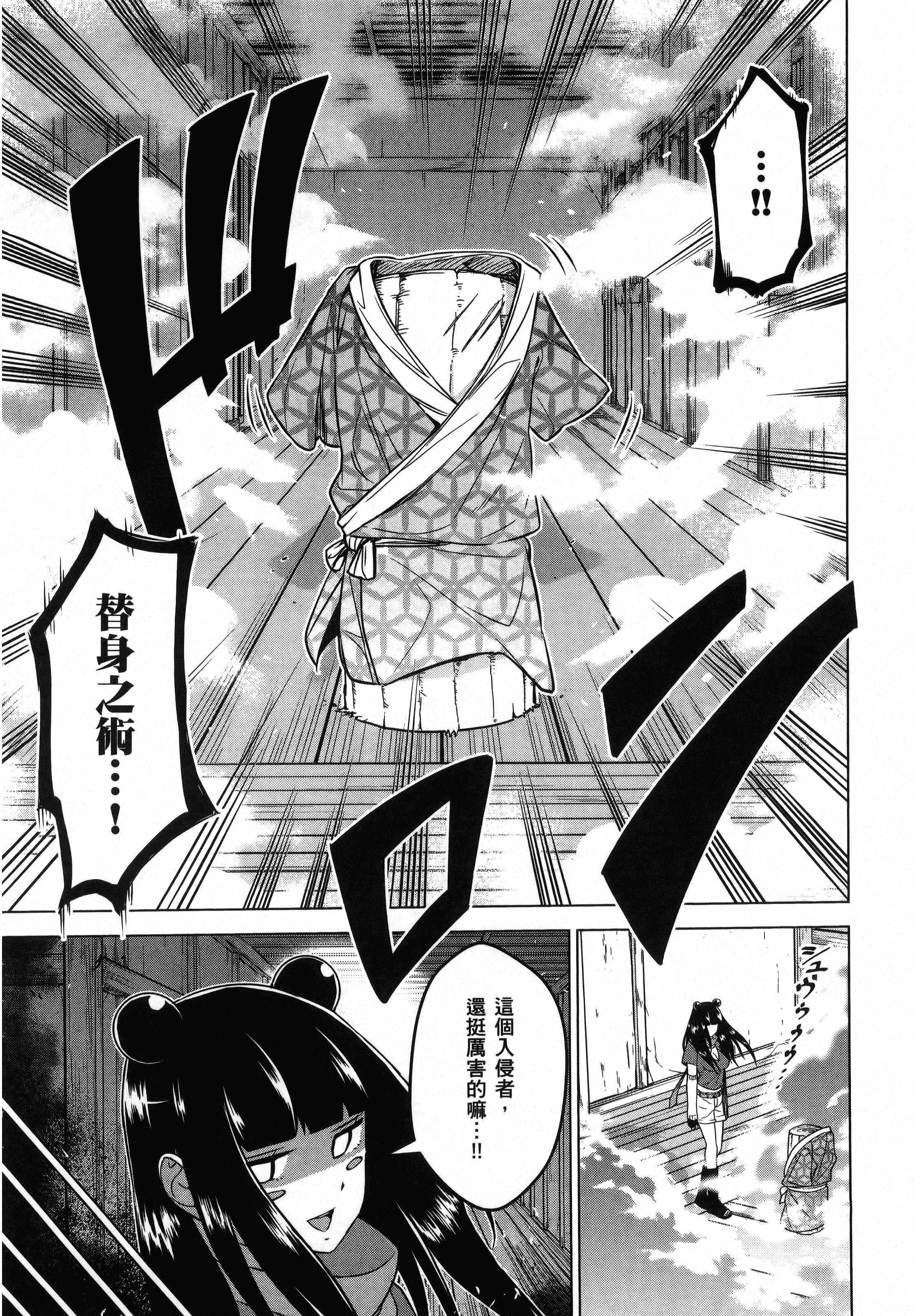 Page 186