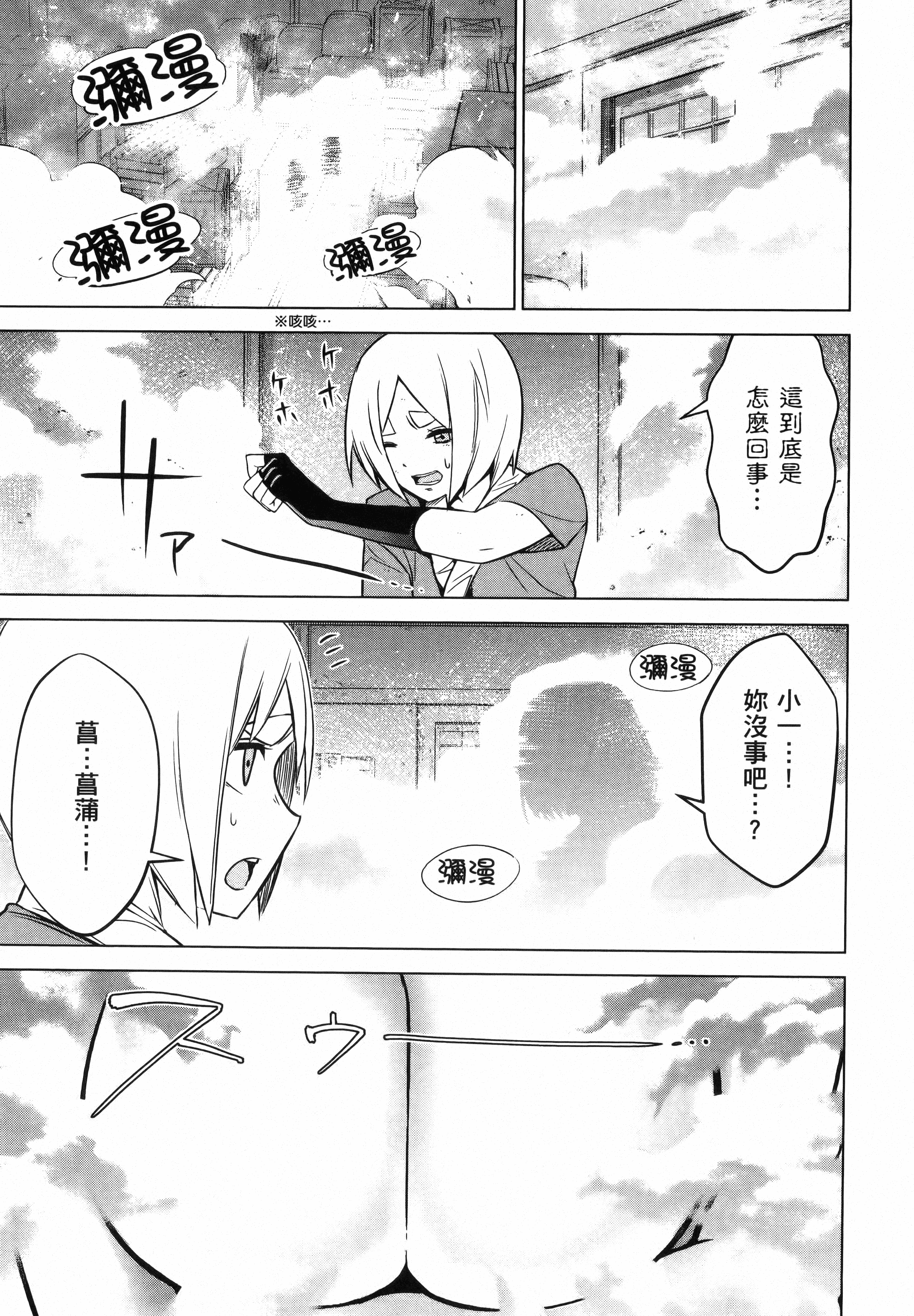 Page 187