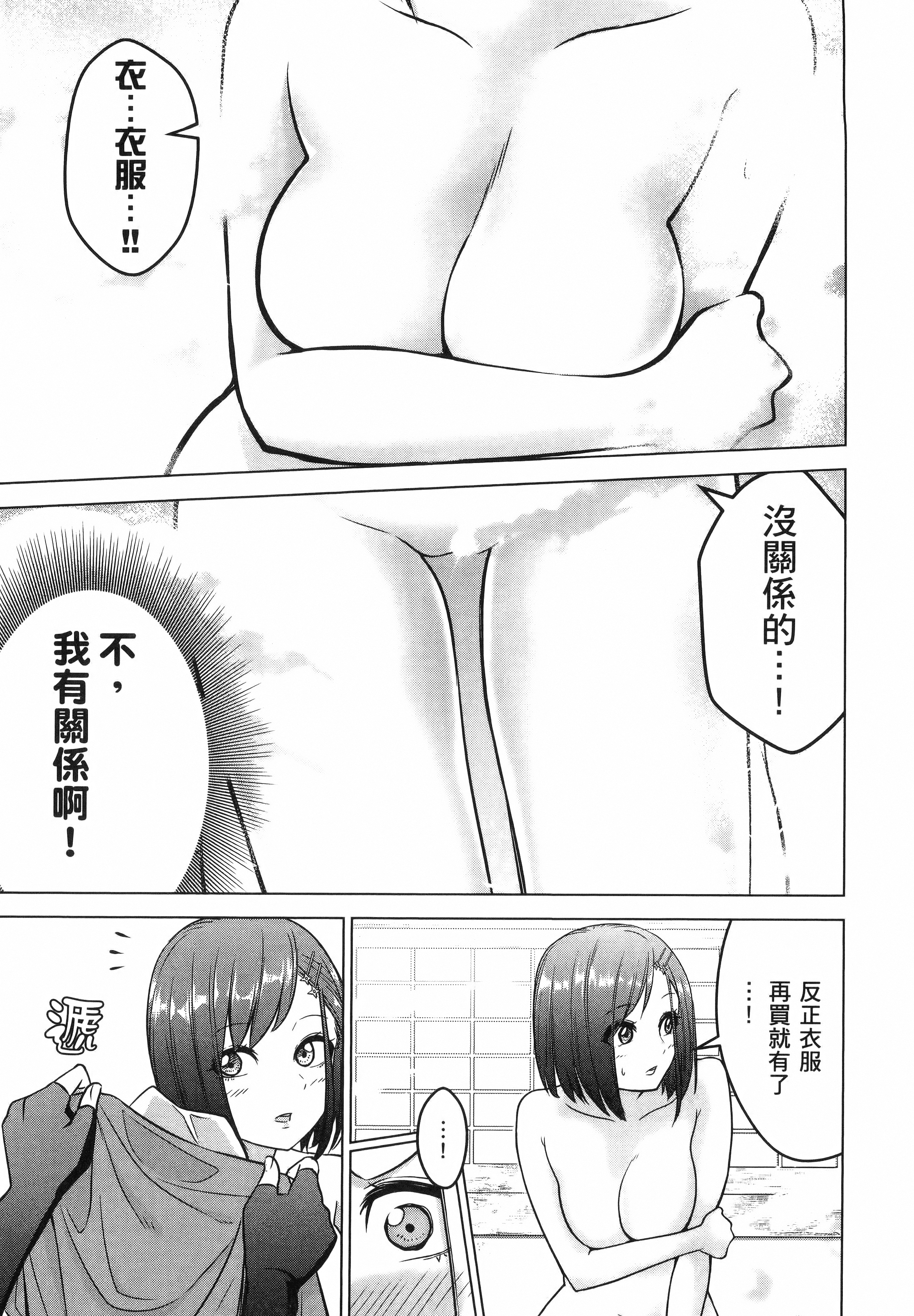 Page 189
