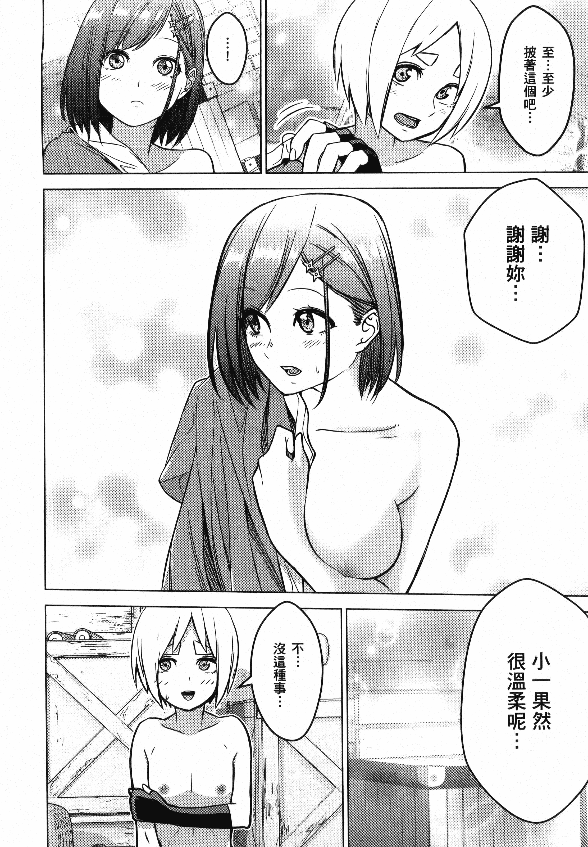 Page 190