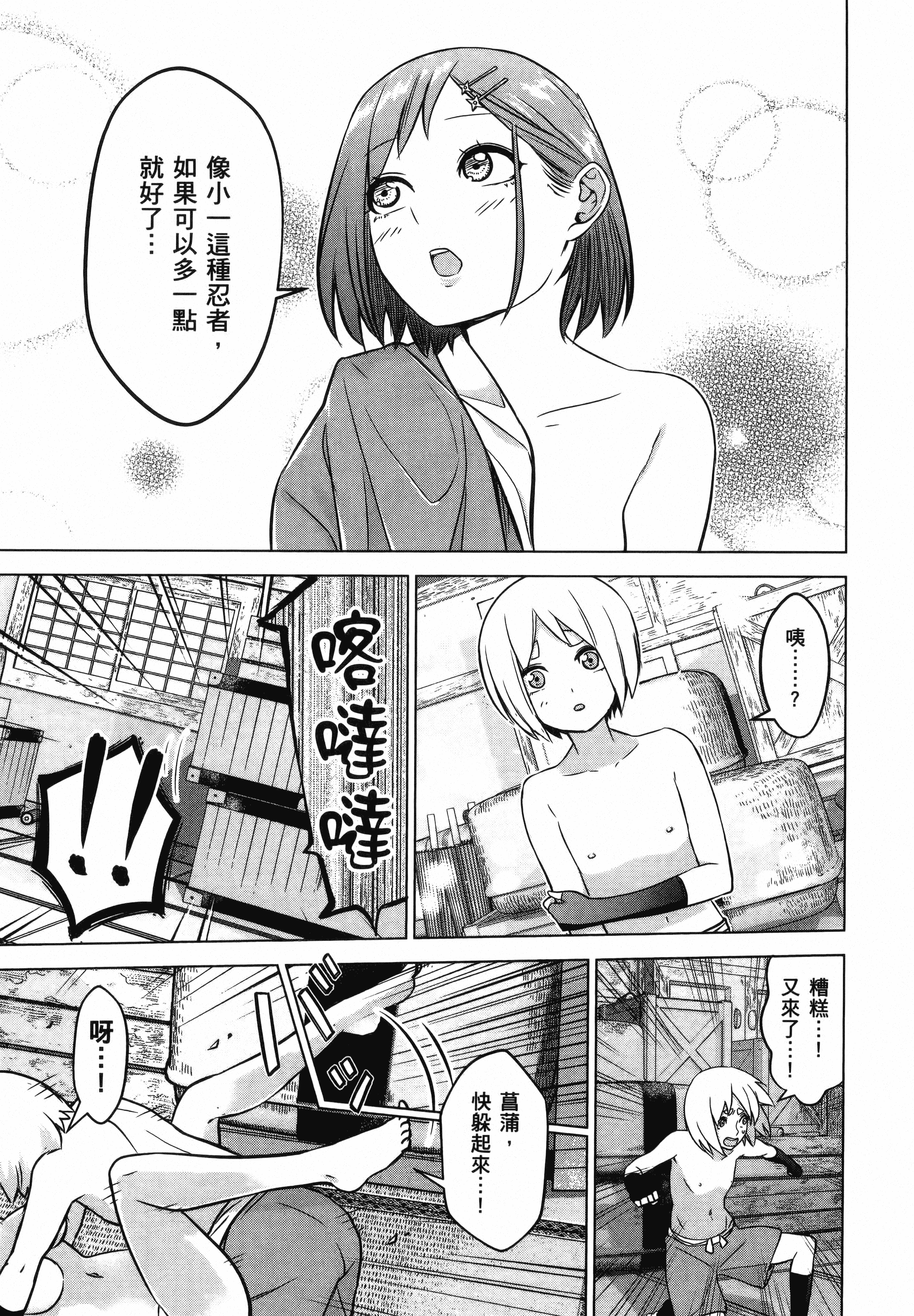 Page 191