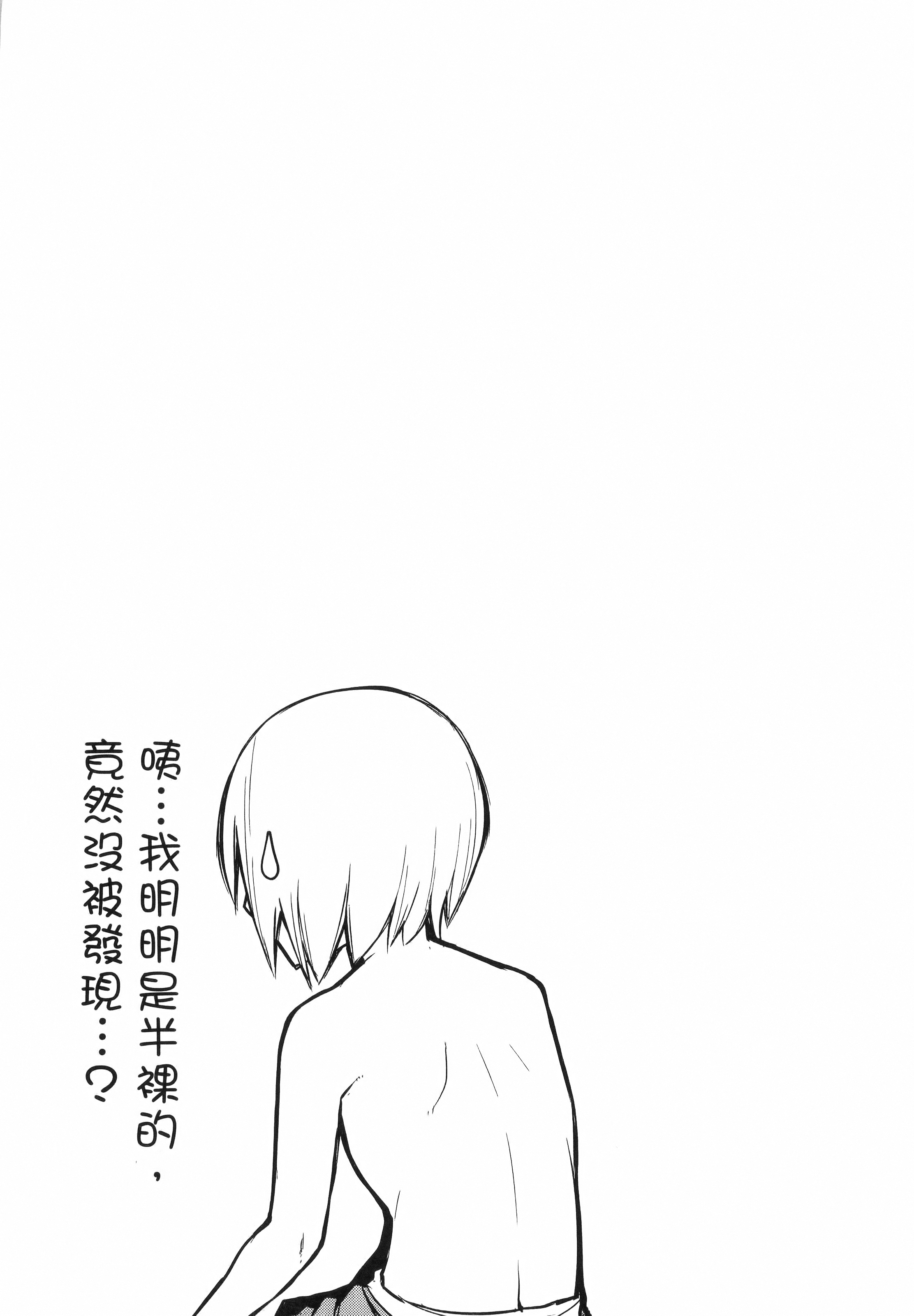 Page 197
