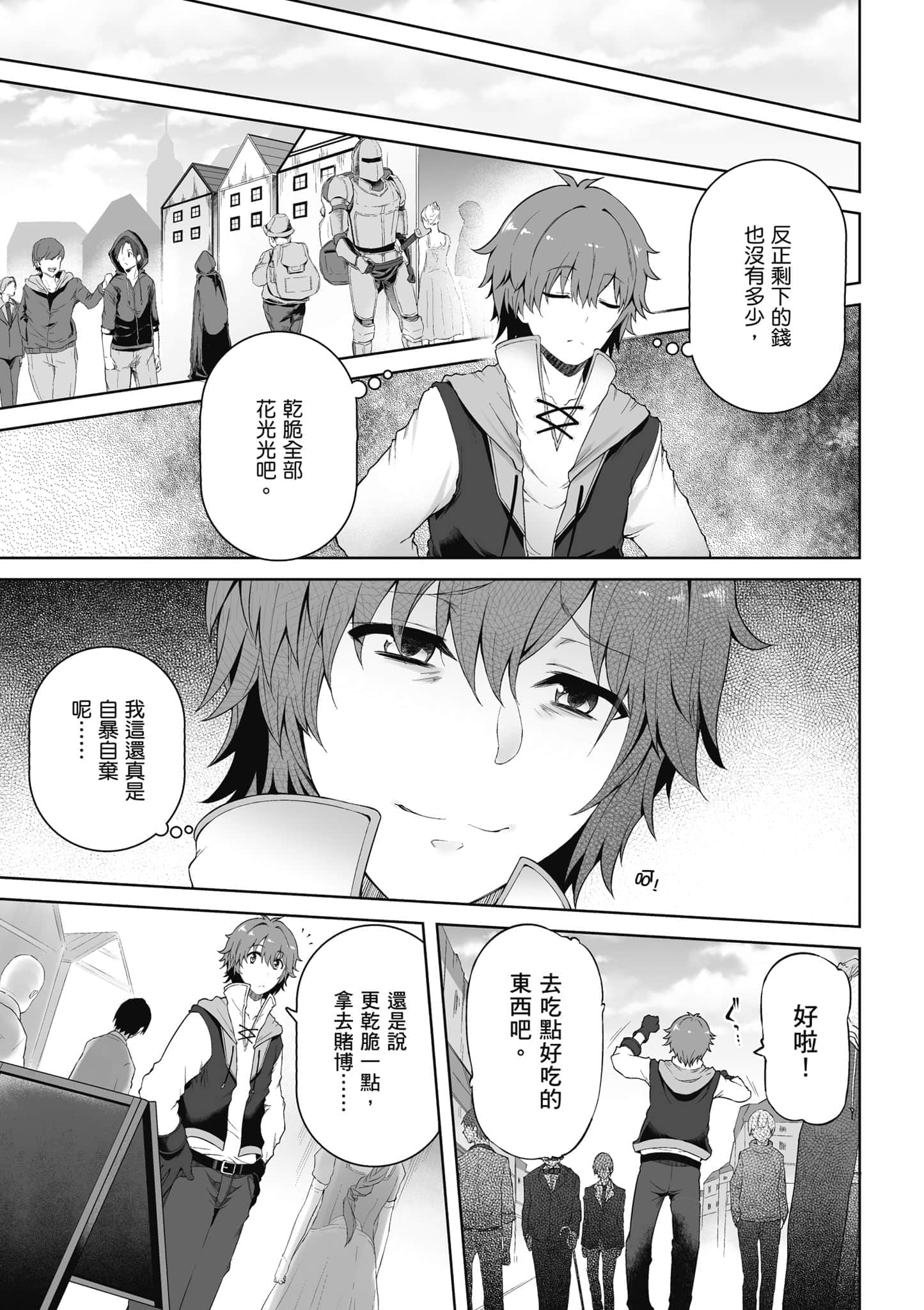 第 14 页