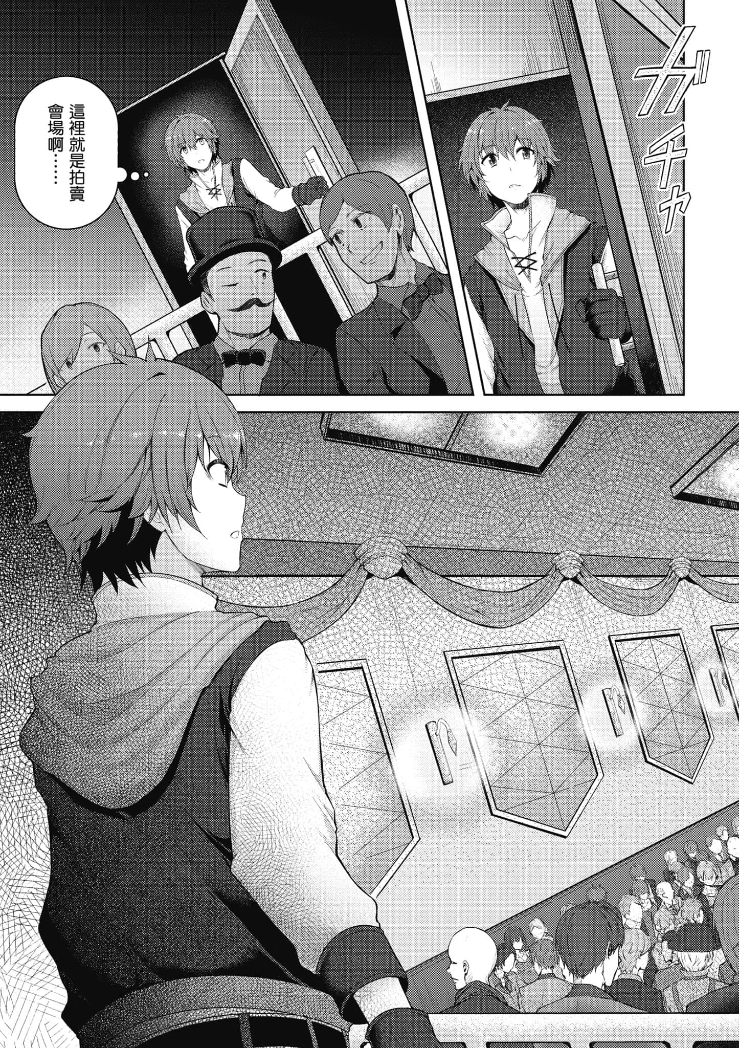 第 18 页