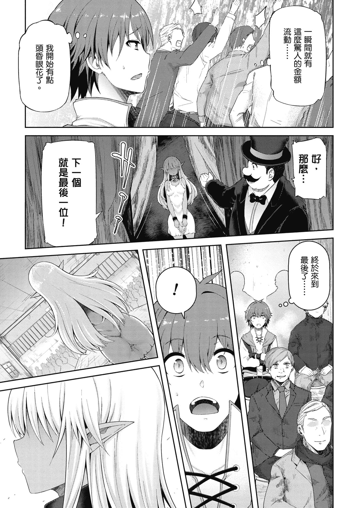 第 24 页