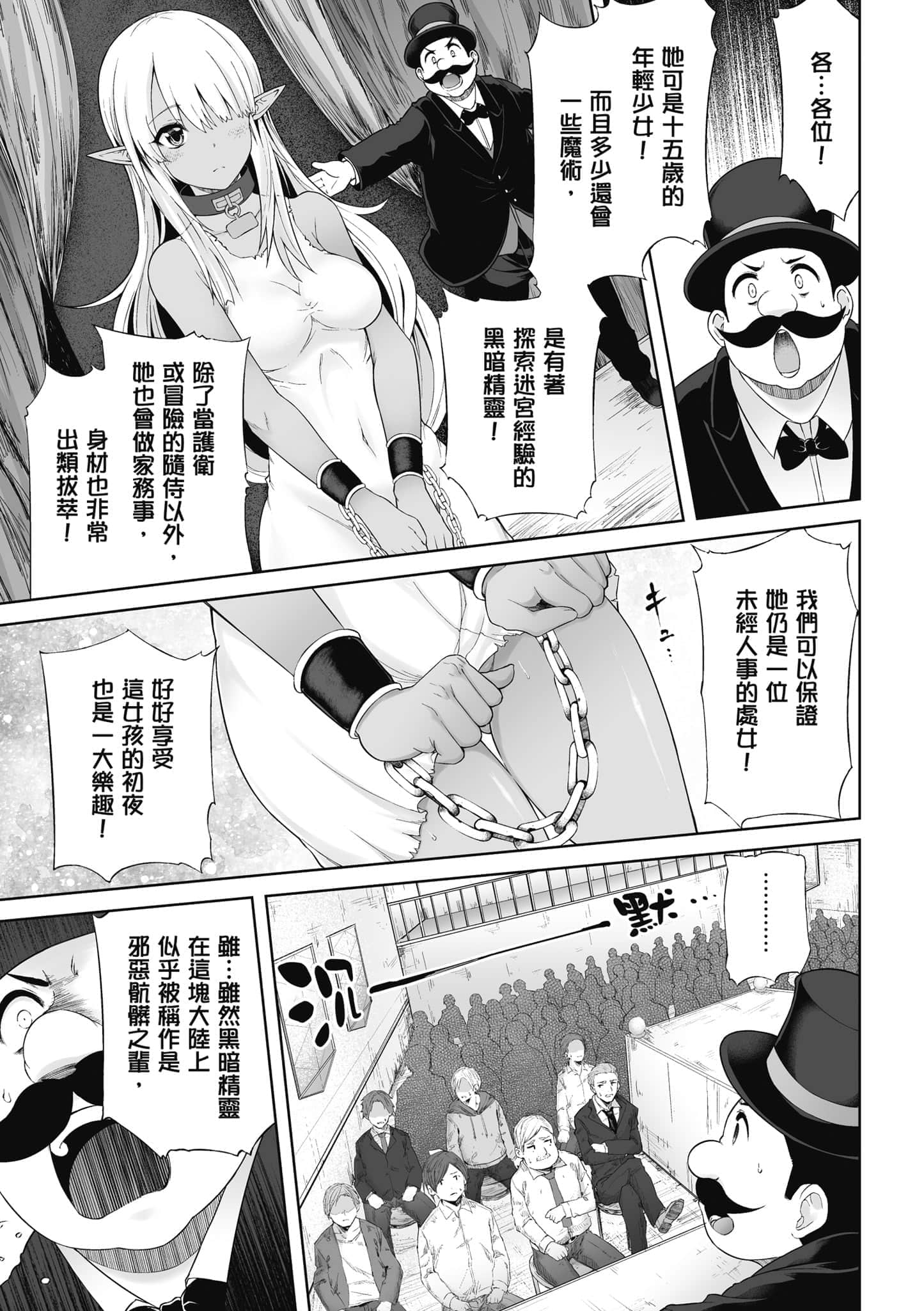 第 28 页