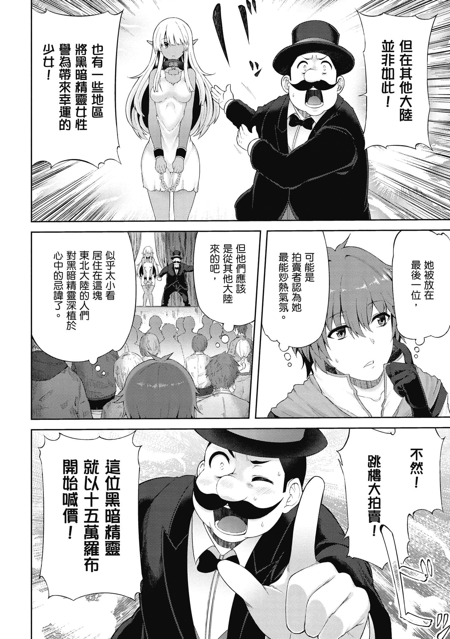 第 29 页