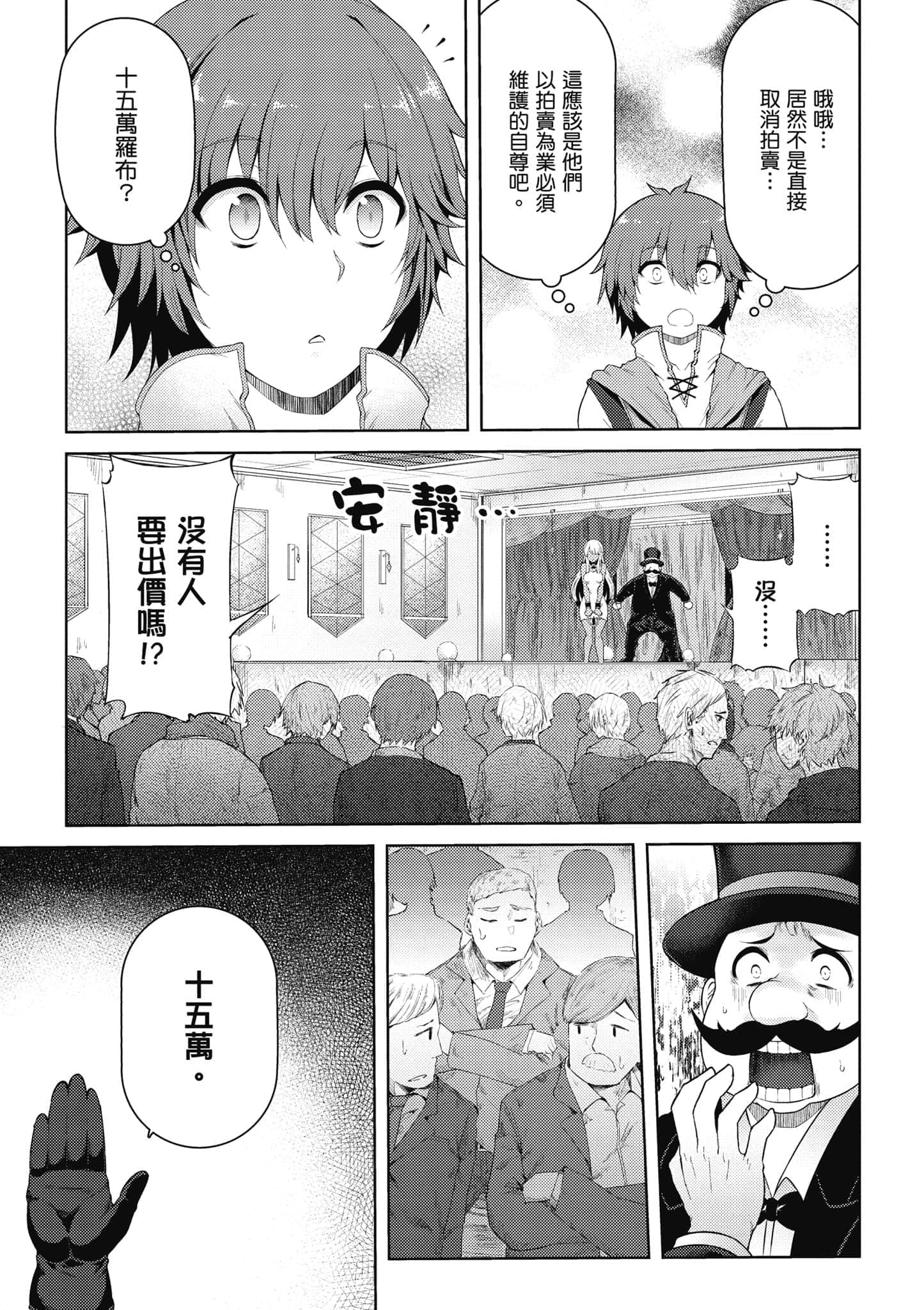 第 30 页