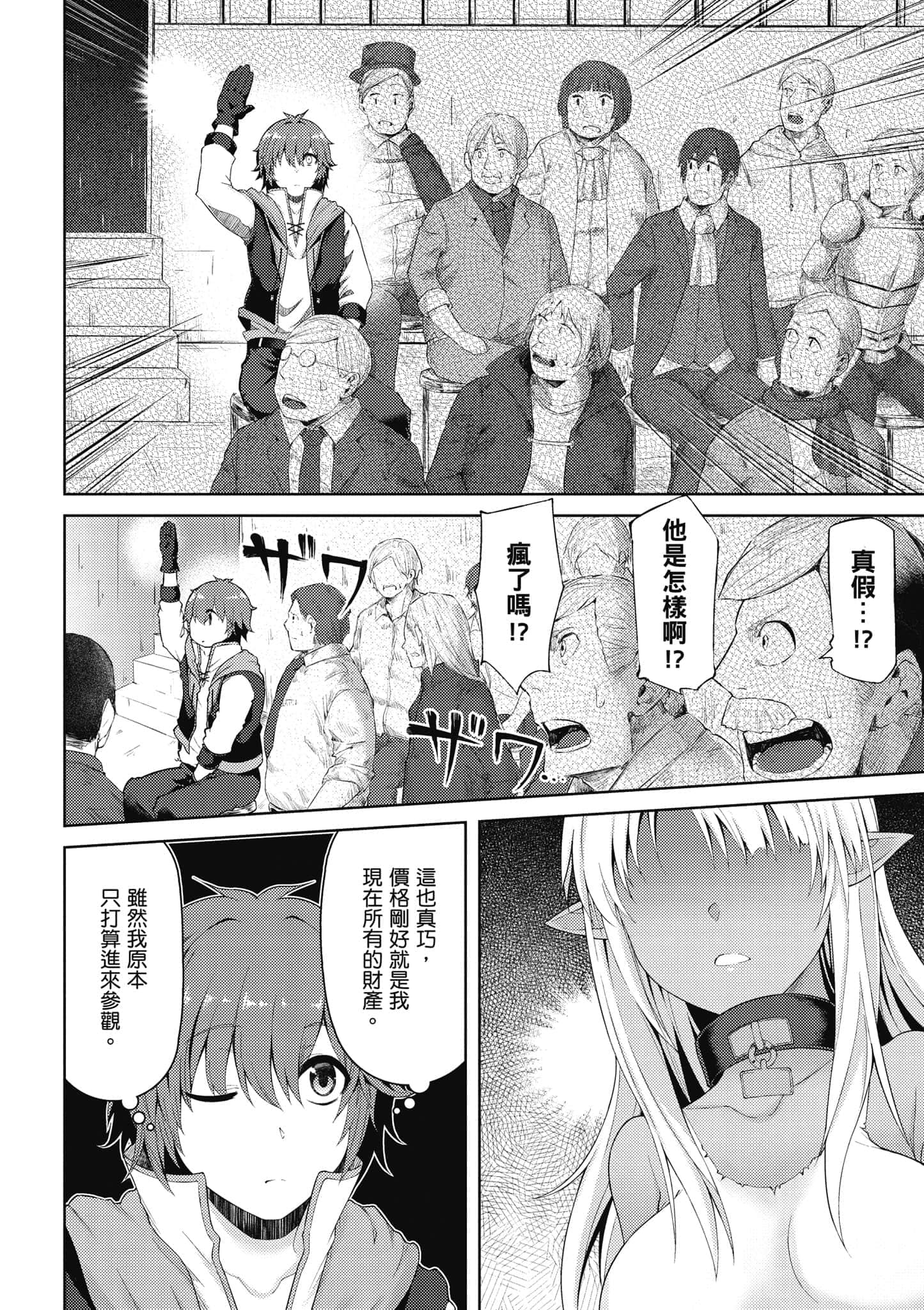 第 31 页