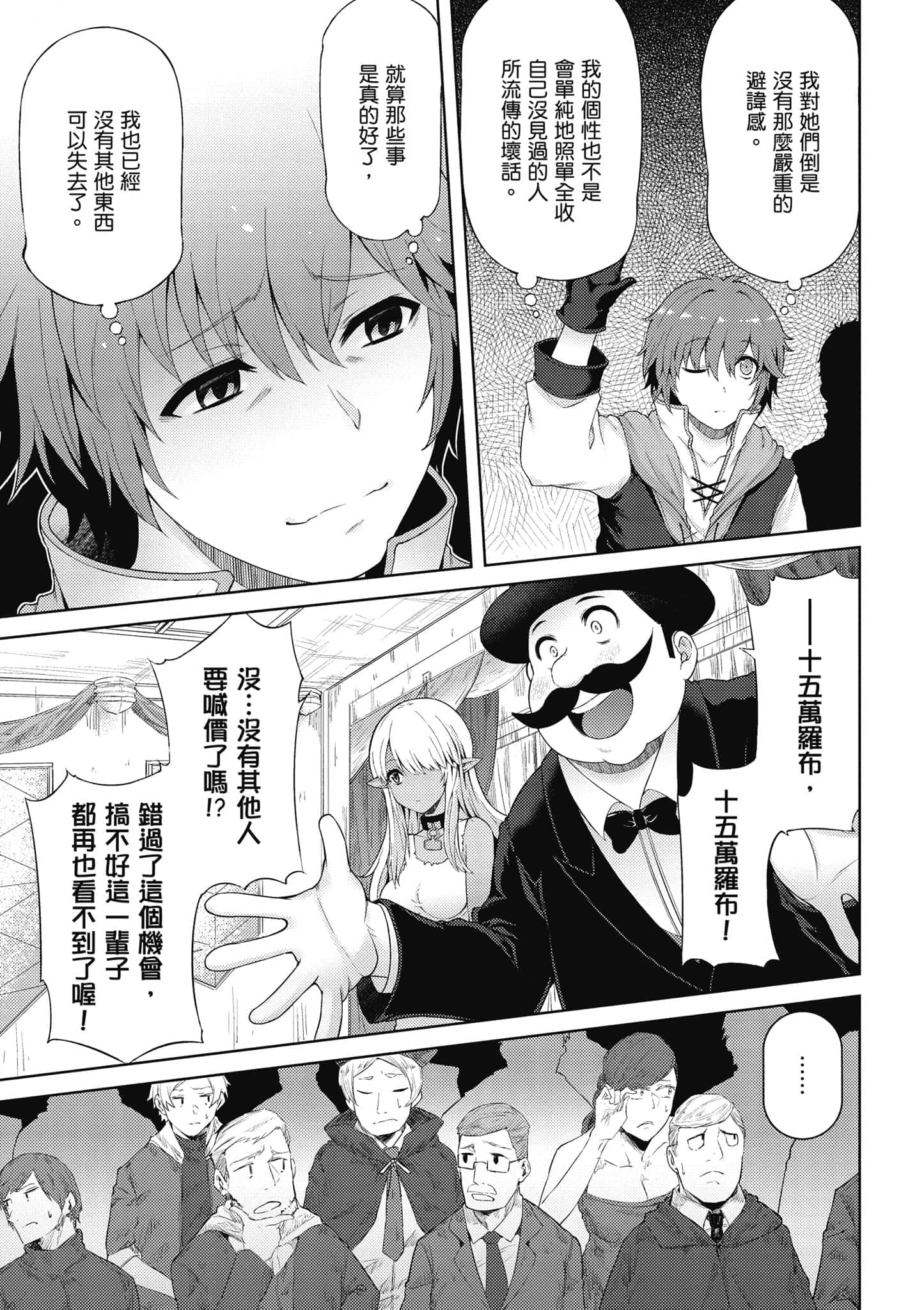 第 32 页
