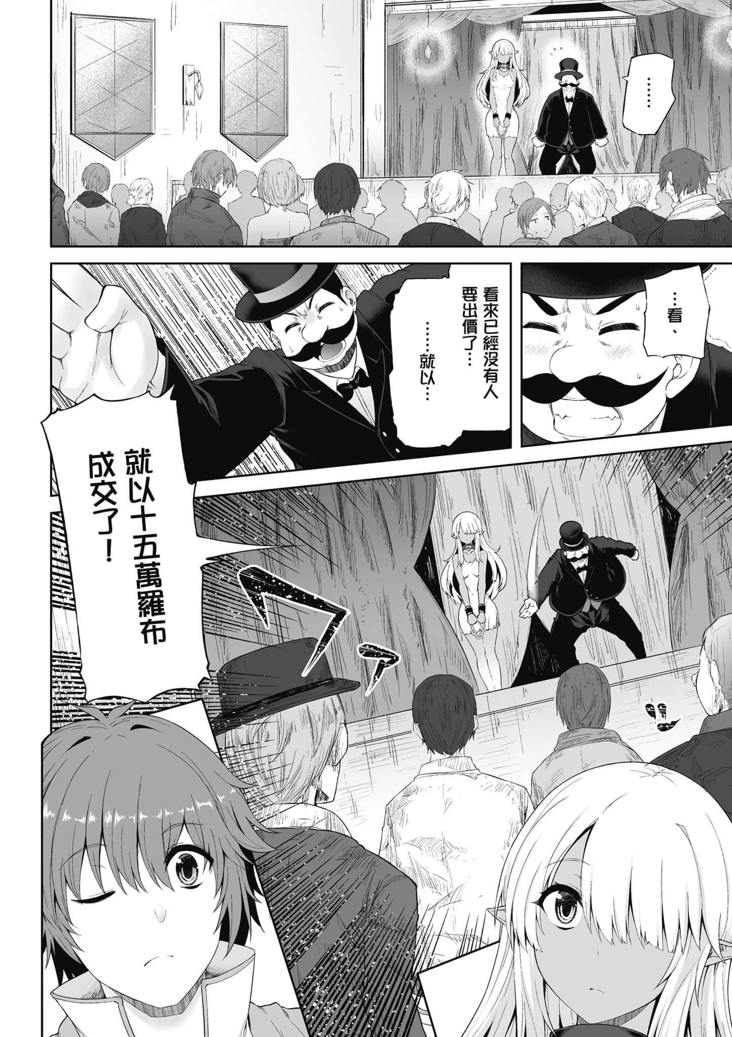 第 33 页