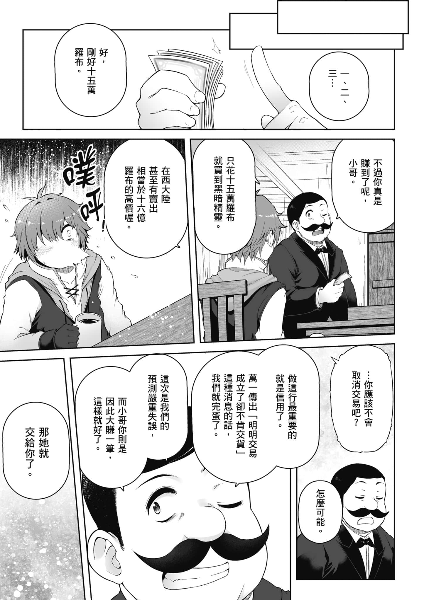 第 34 页