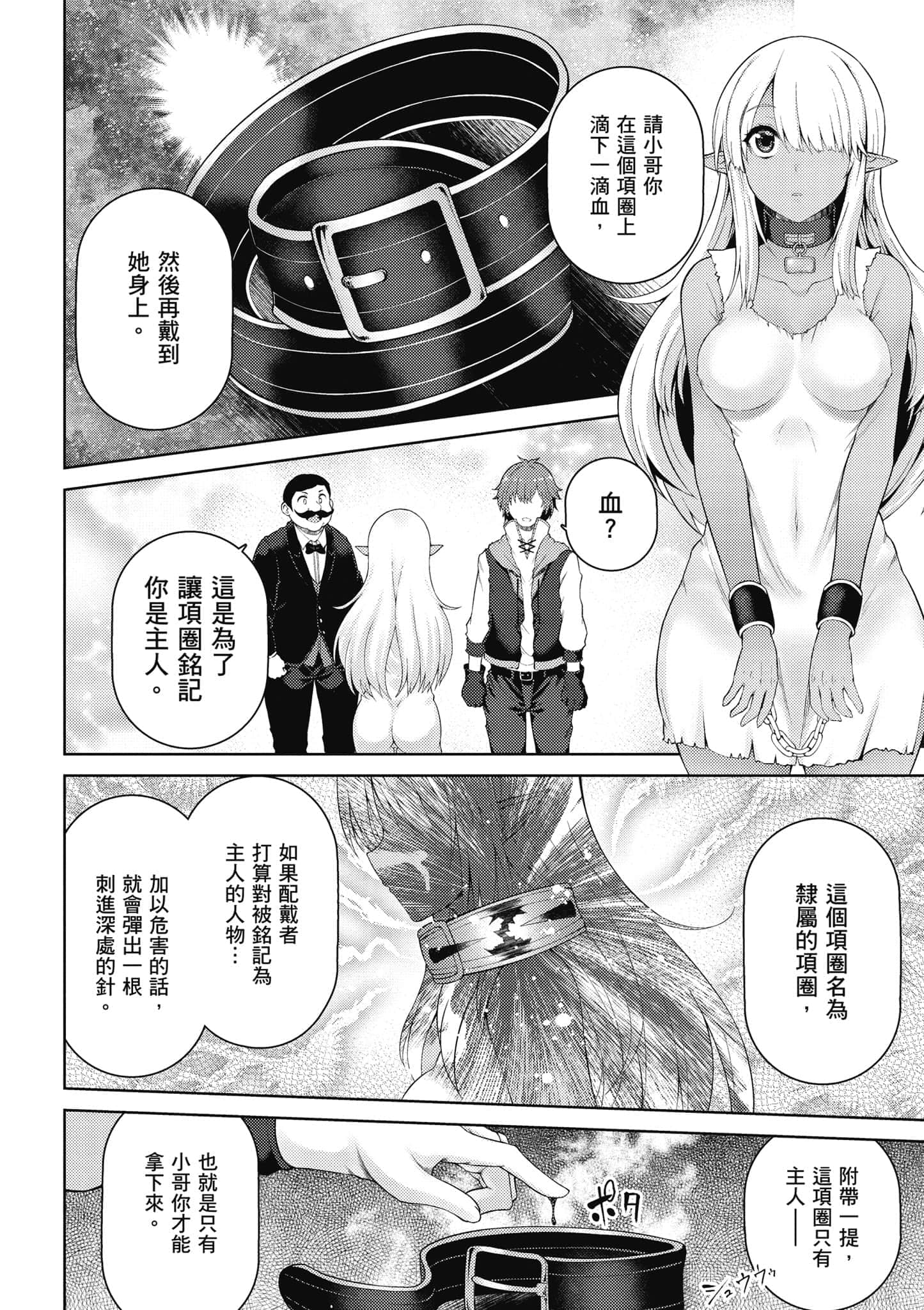第 35 页
