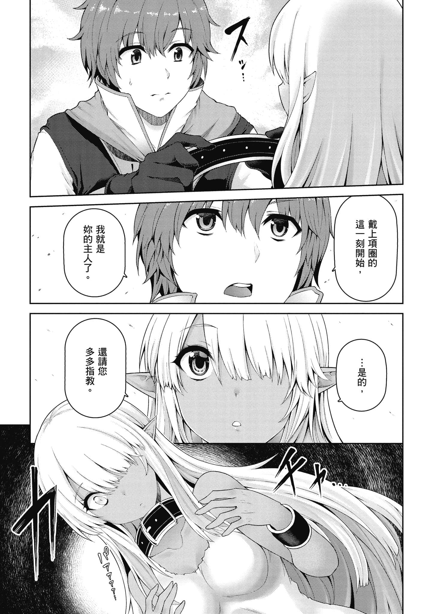第 36 页
