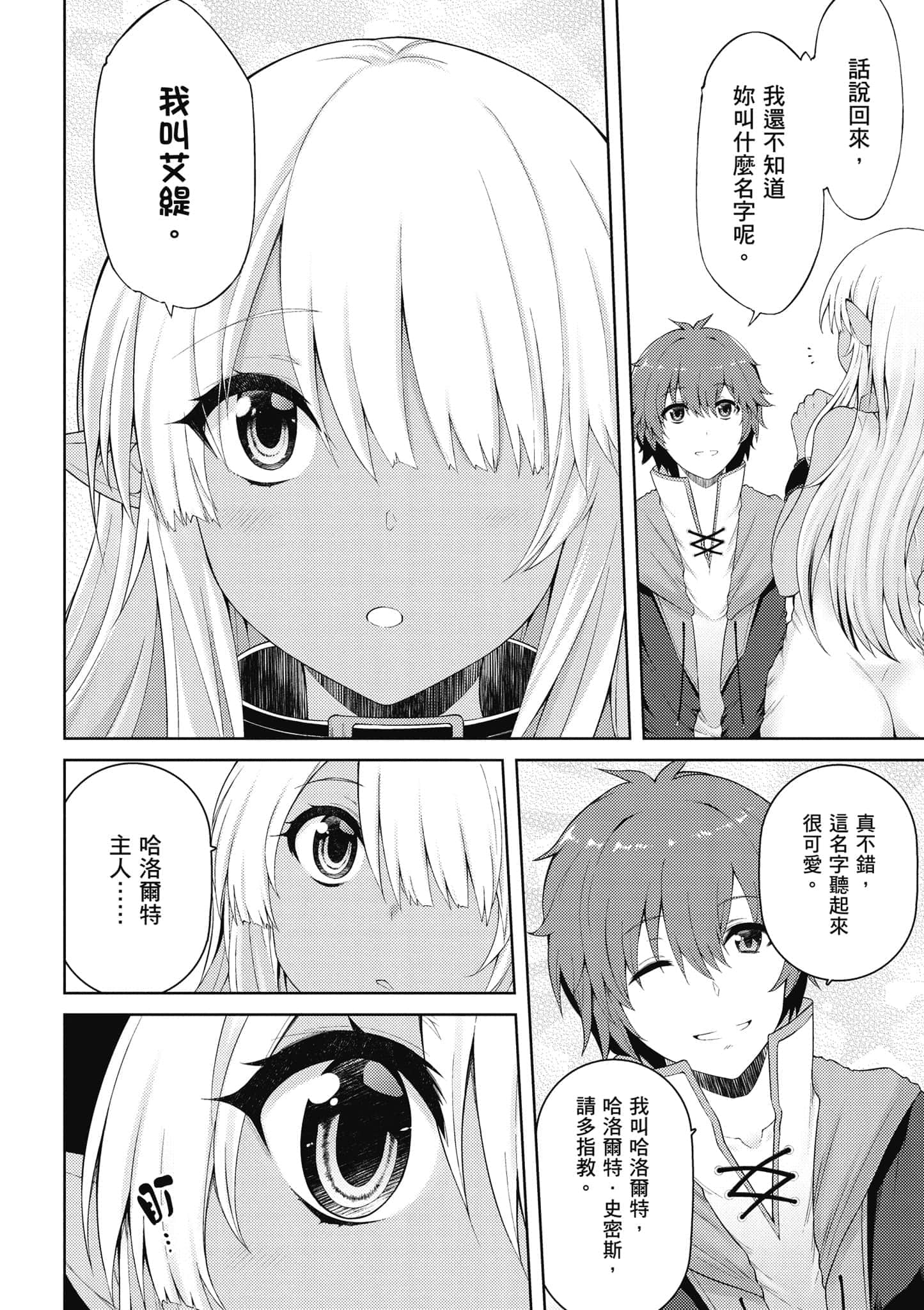 第 37 页