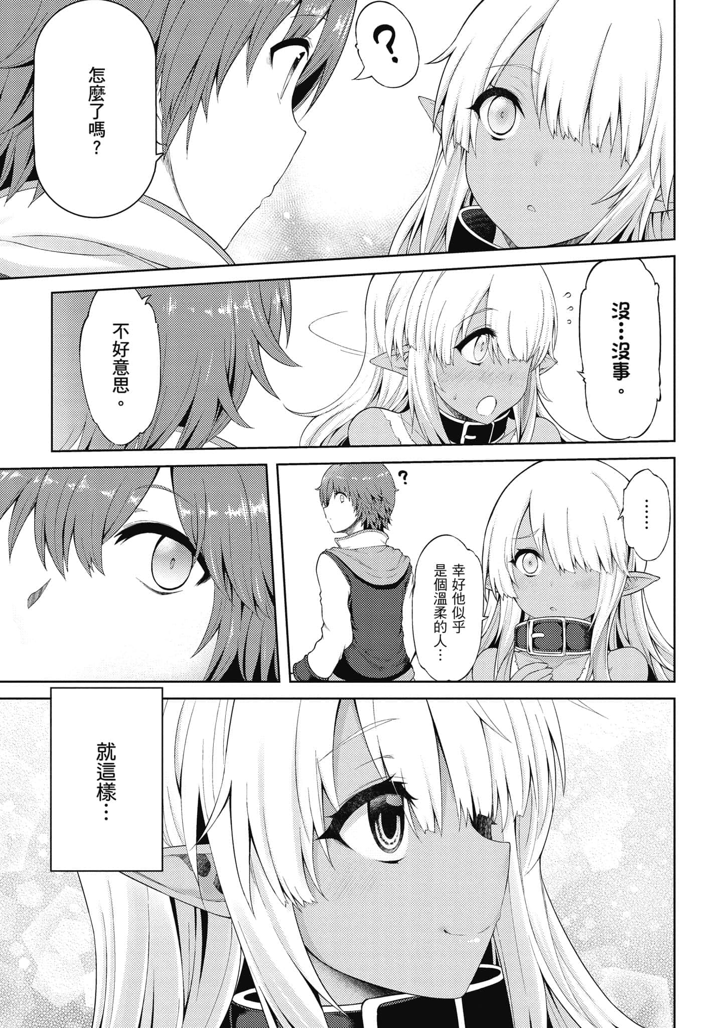 第 38 页