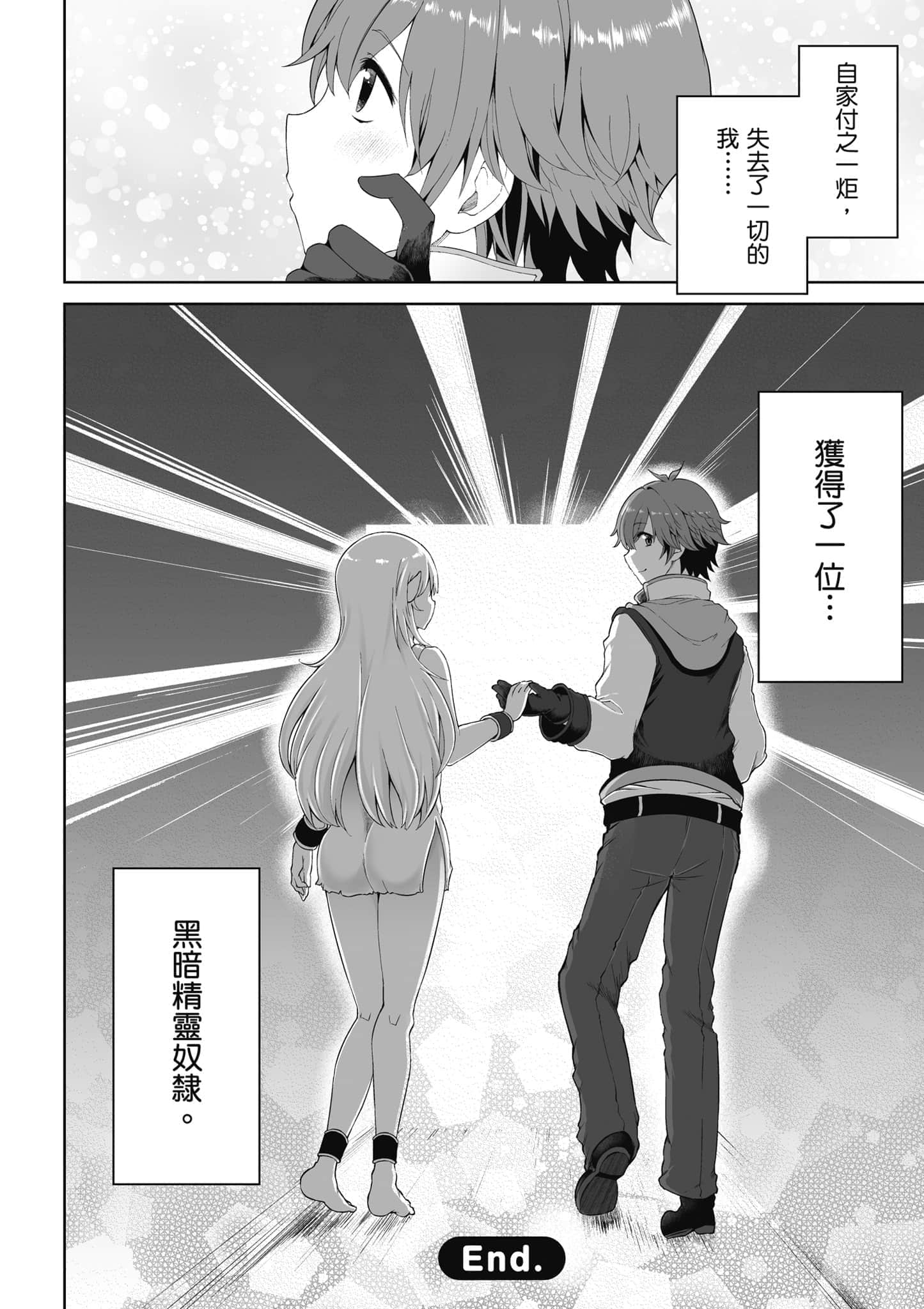 第 39 页