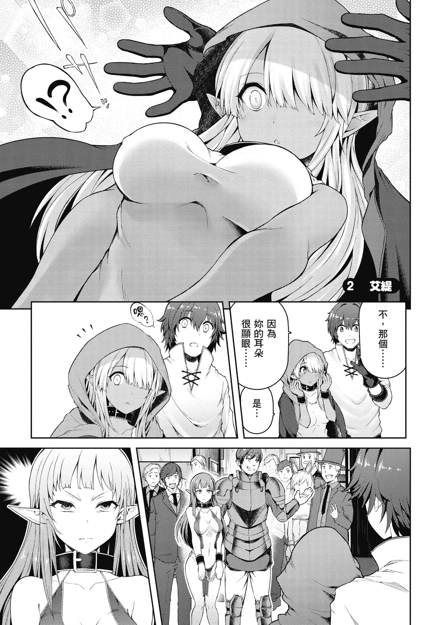 第 42 页