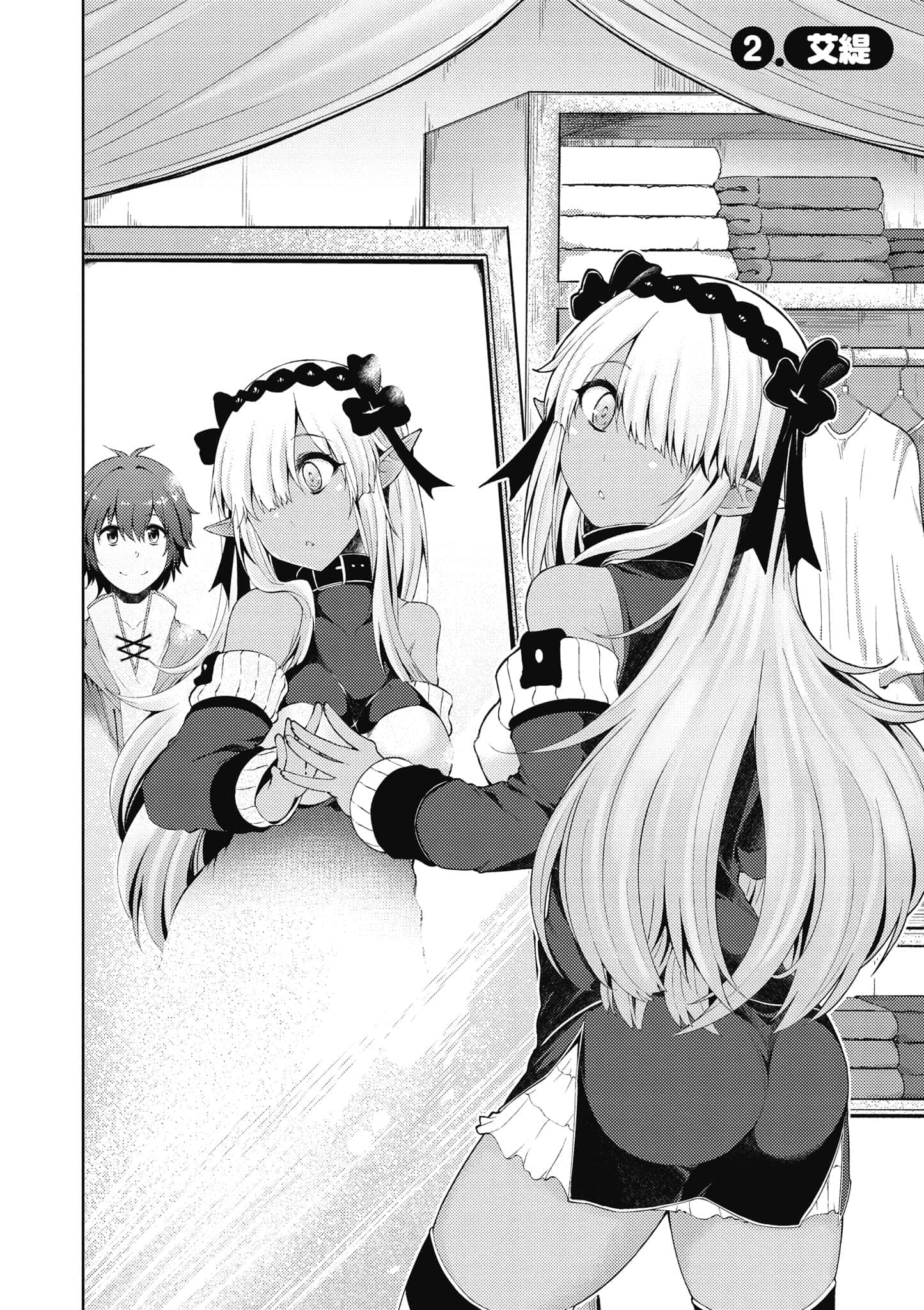 第 43 页