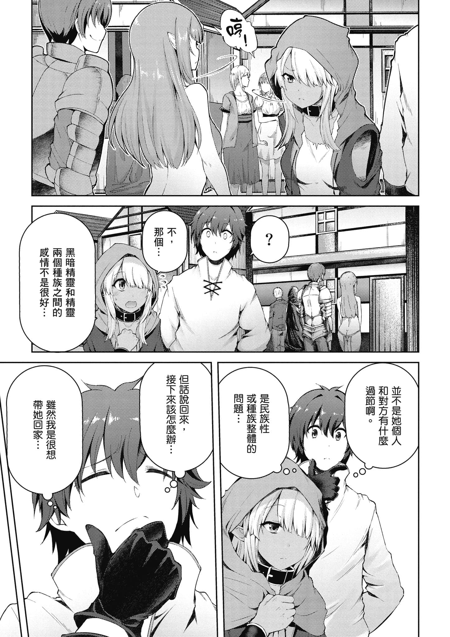 第 44 页