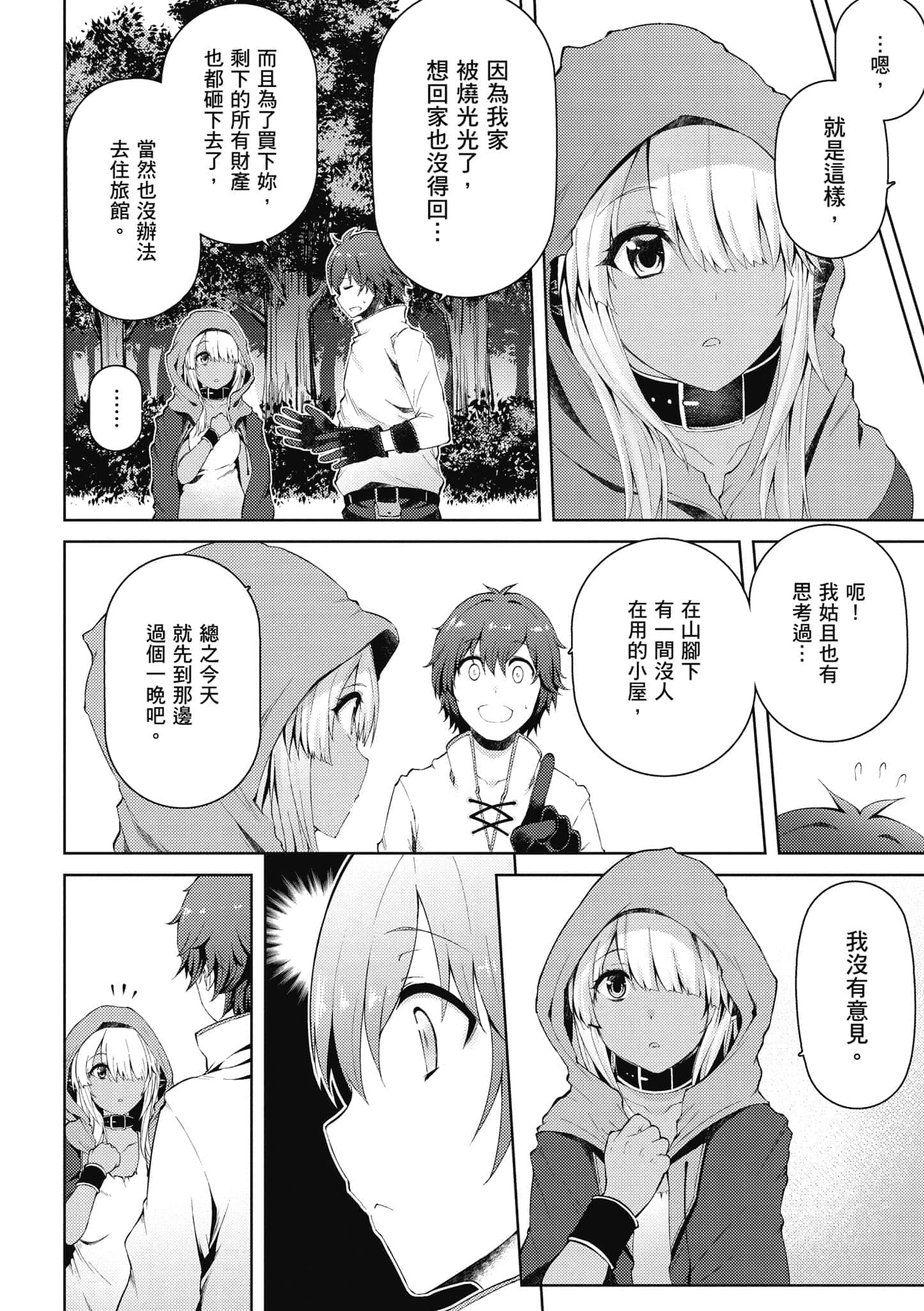 第 45 页