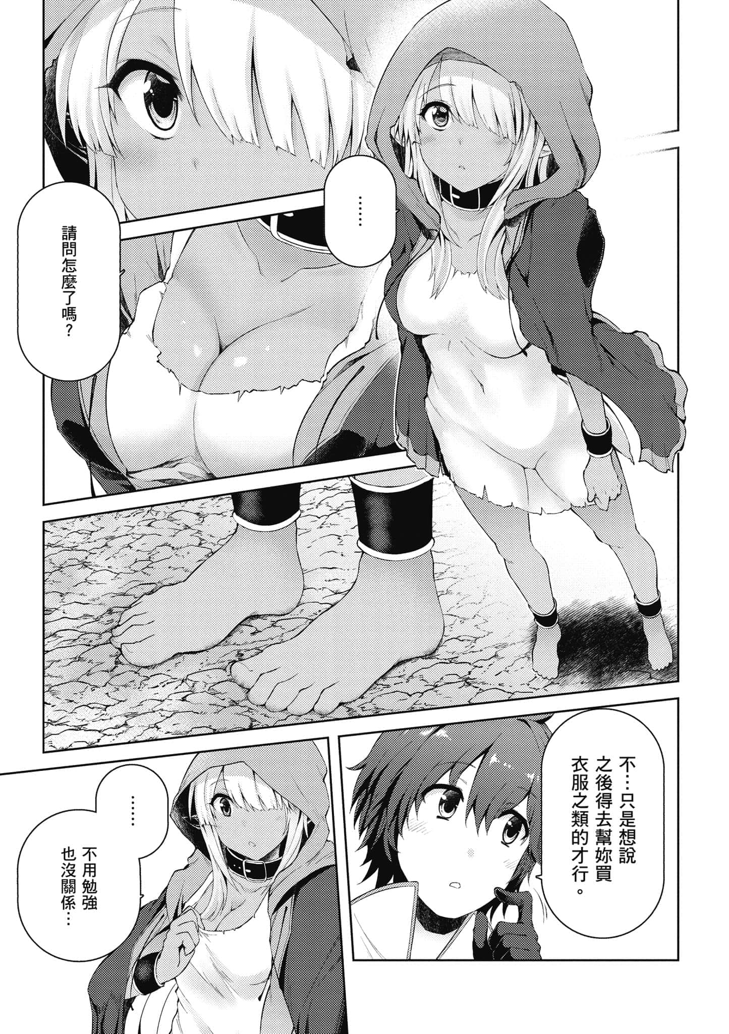 第 46 页