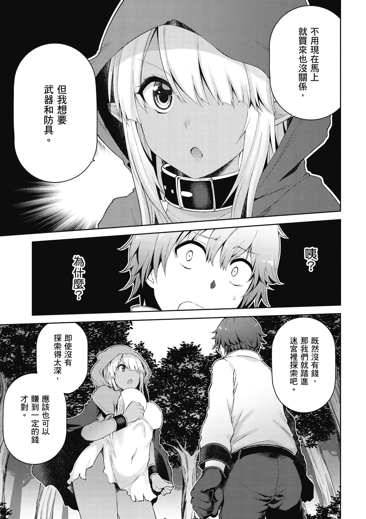 第 48 页