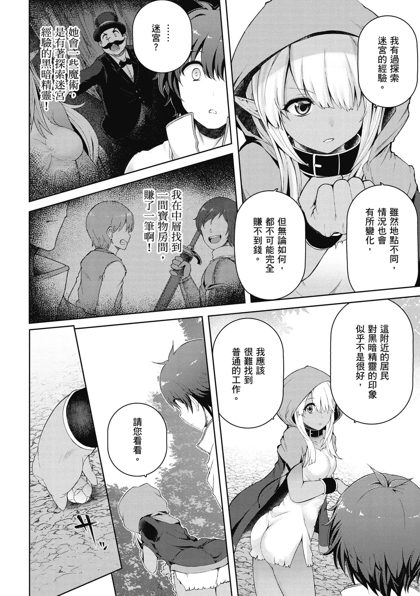 第 49 页