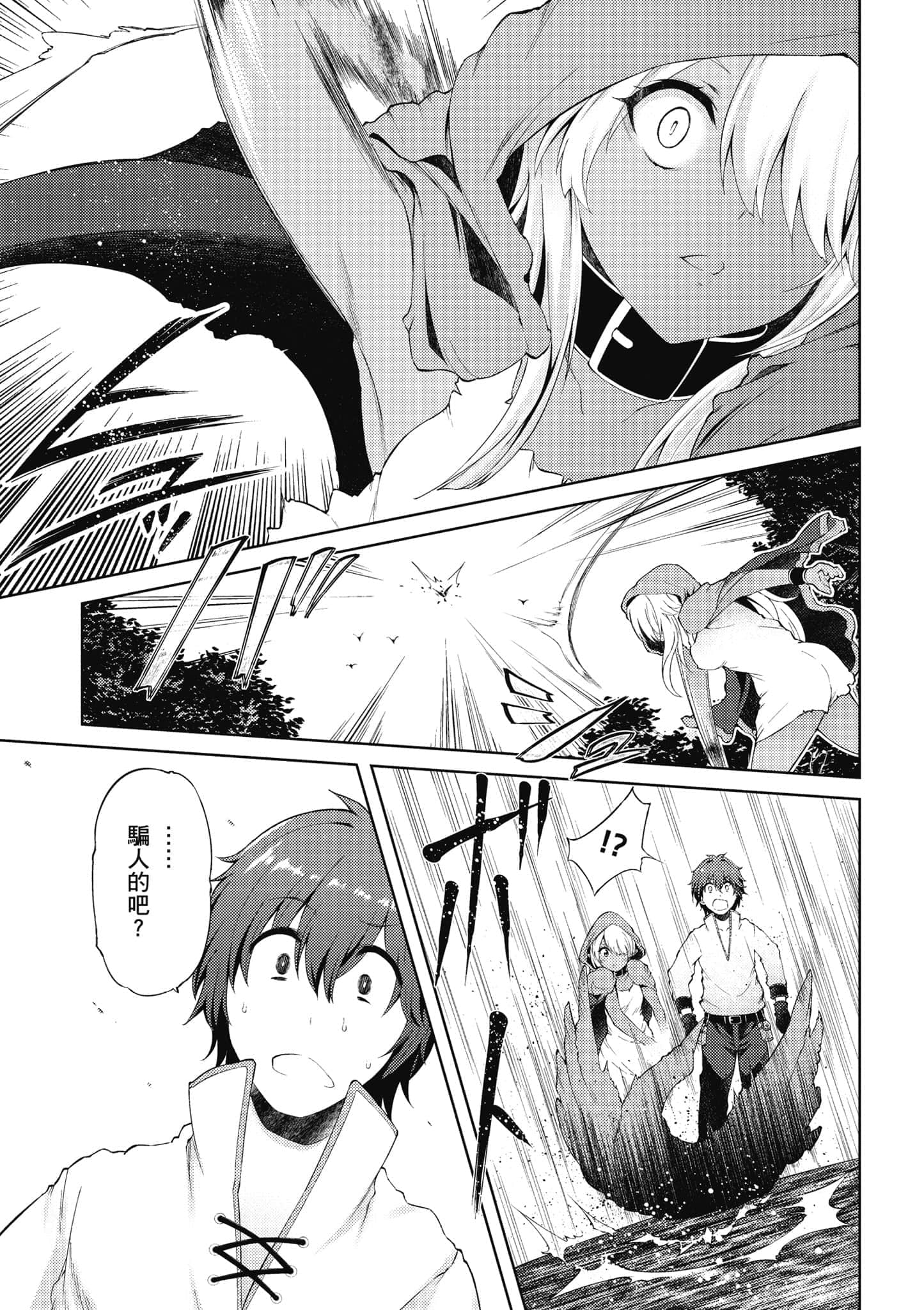 第 50 页