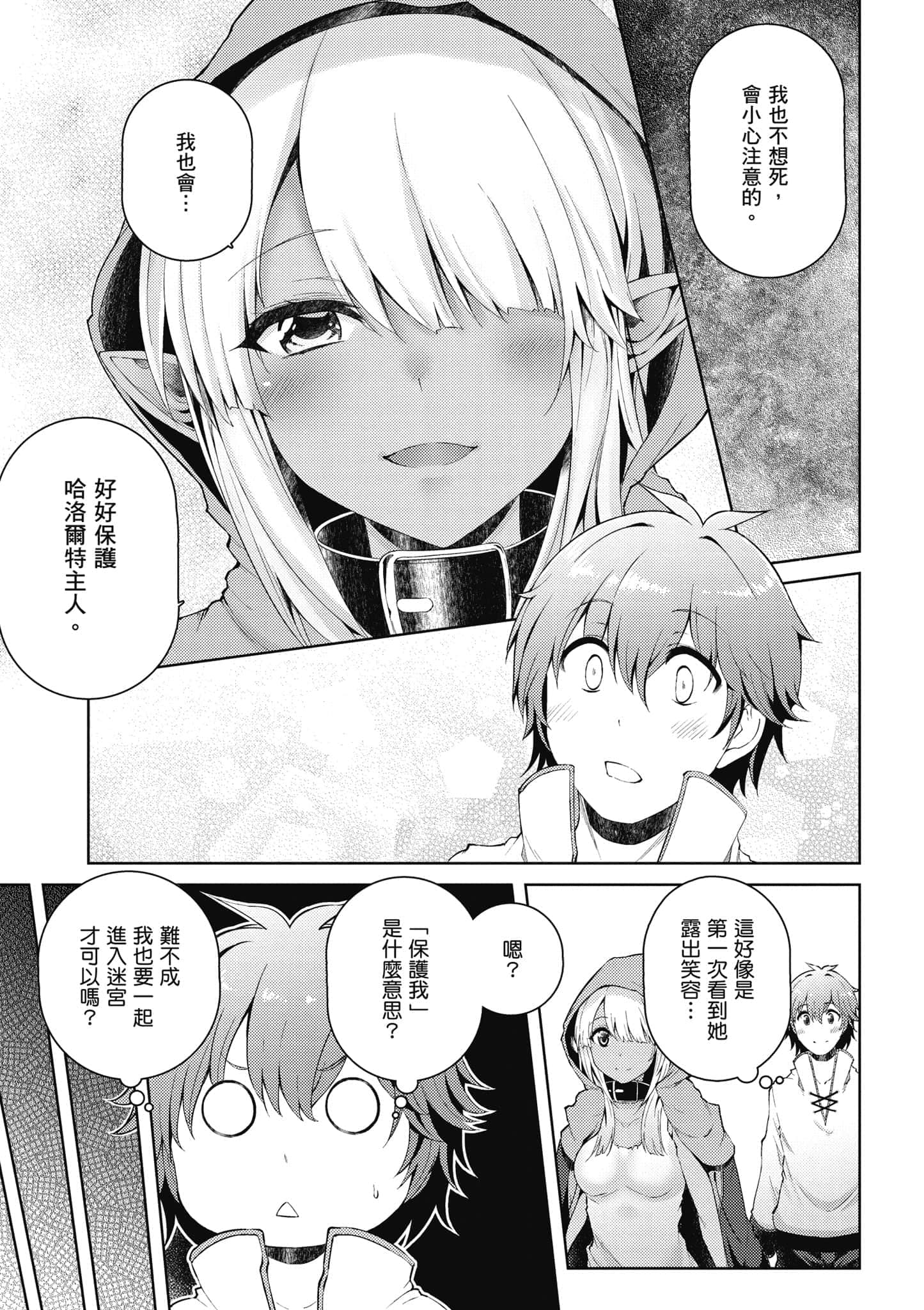 第 52 页