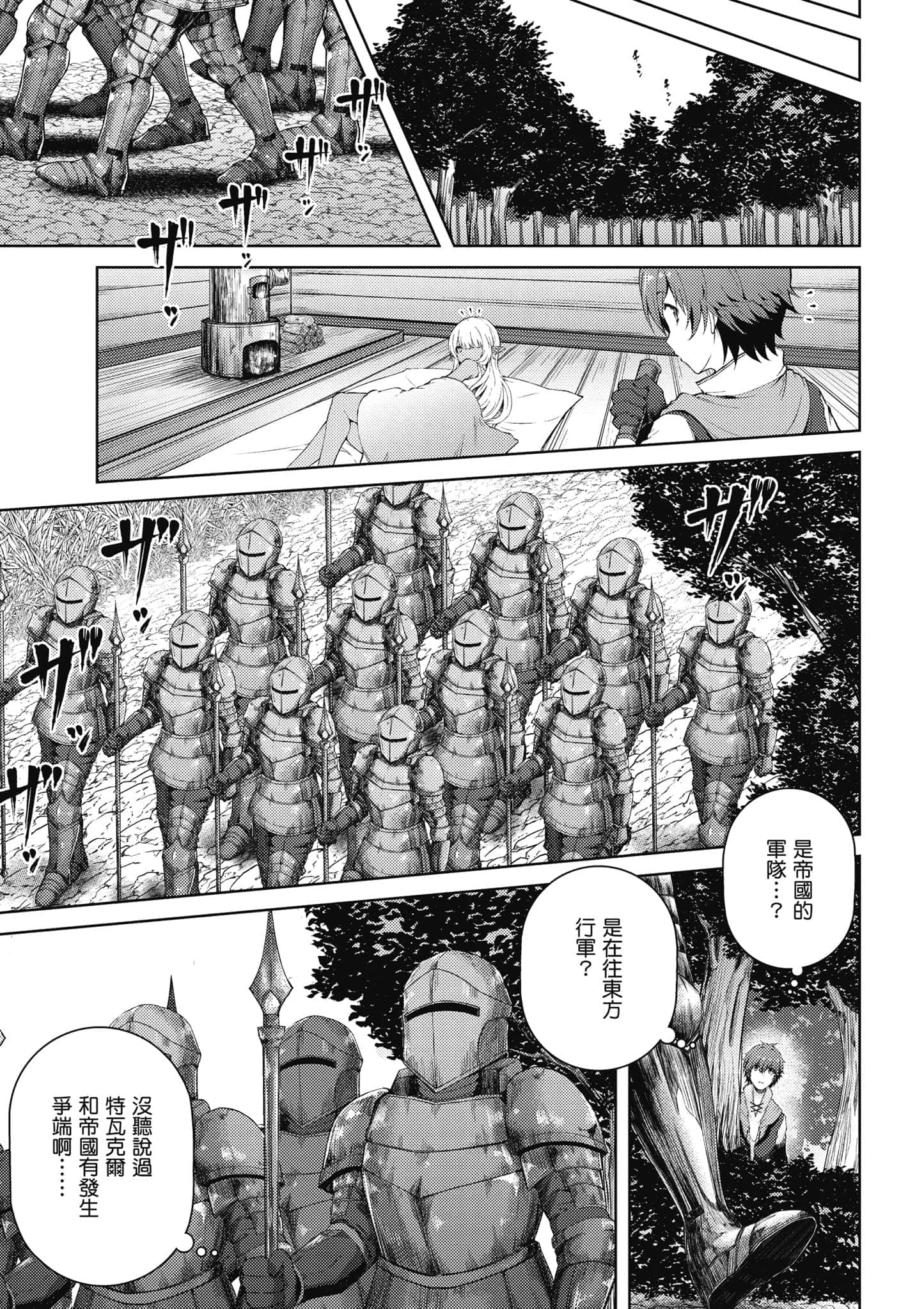第 56 页