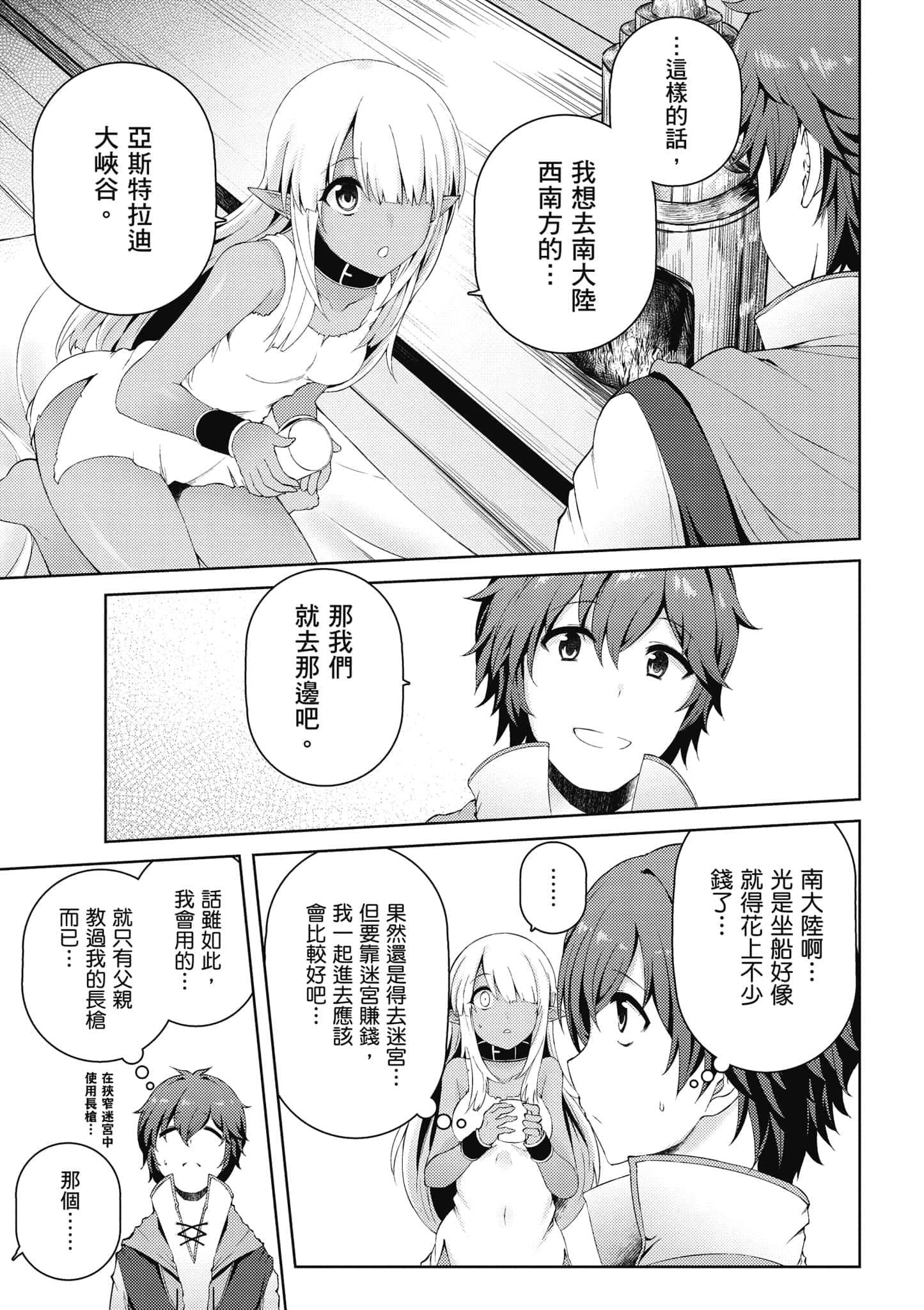 第 58 页