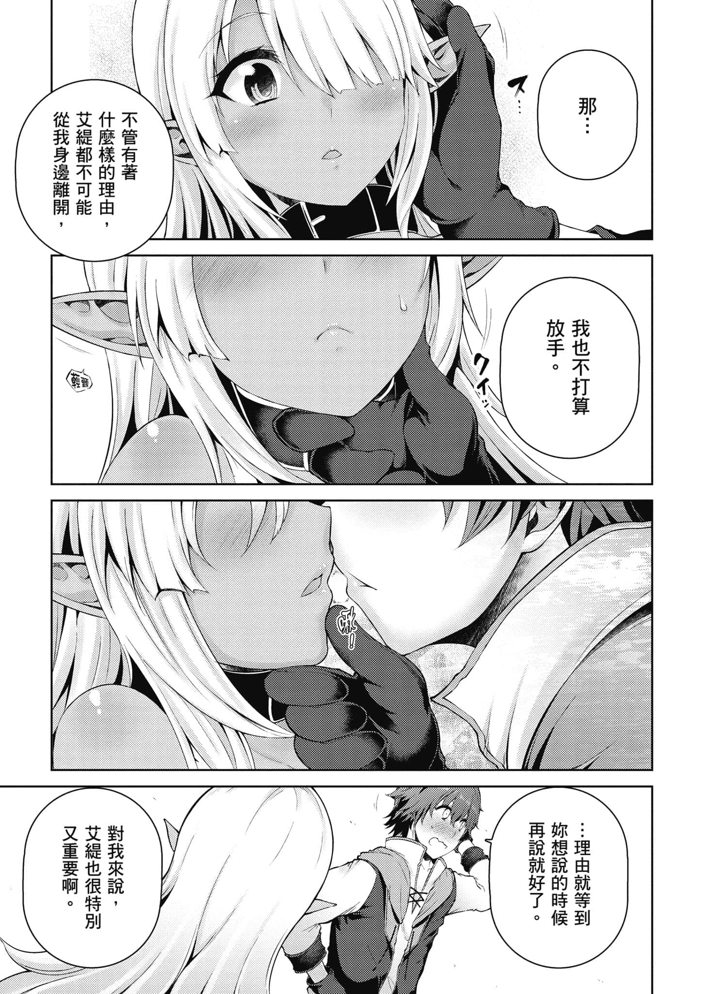 第 60 页