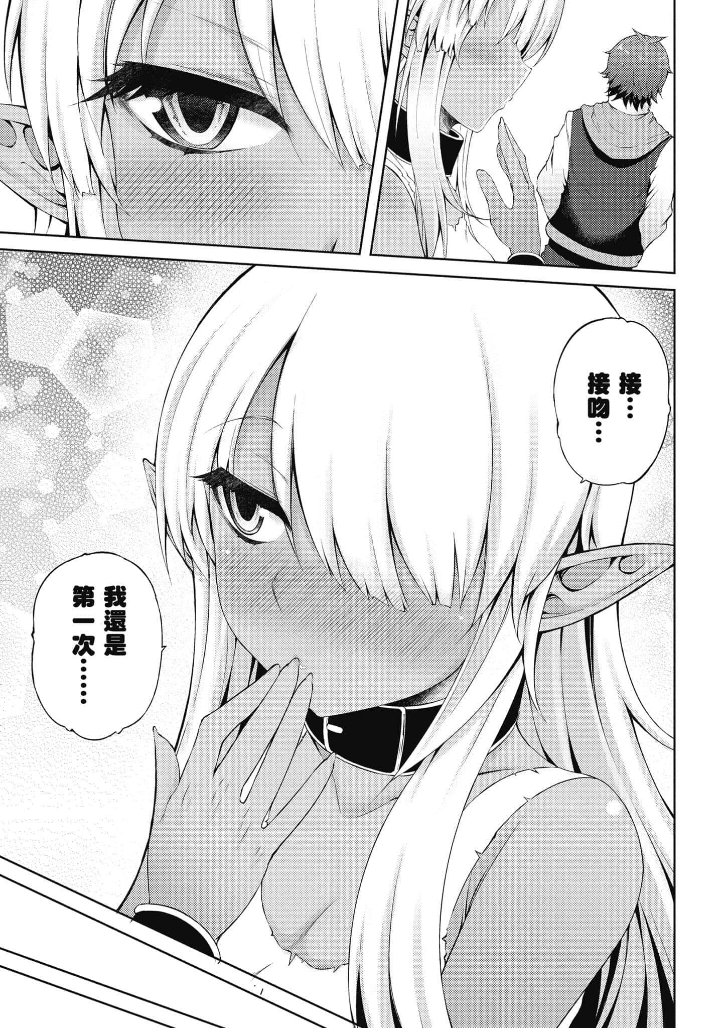 第 62 页