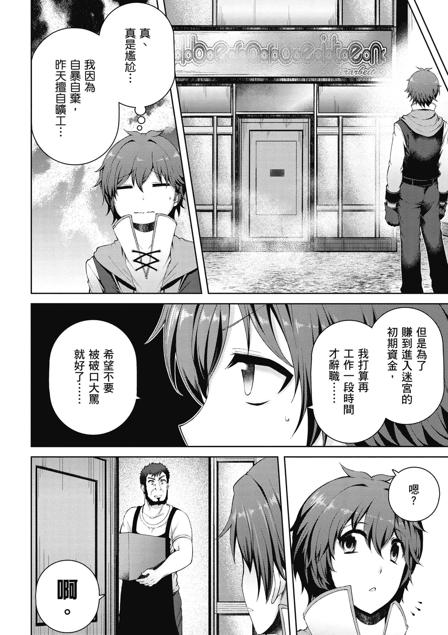 第 63 页