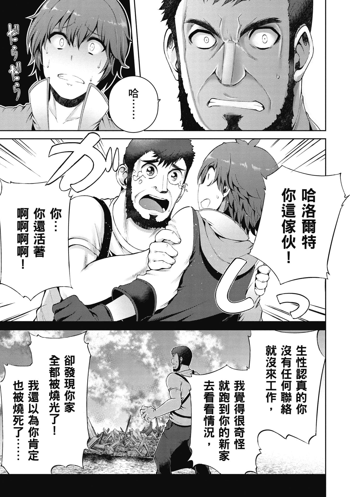 第 64 页