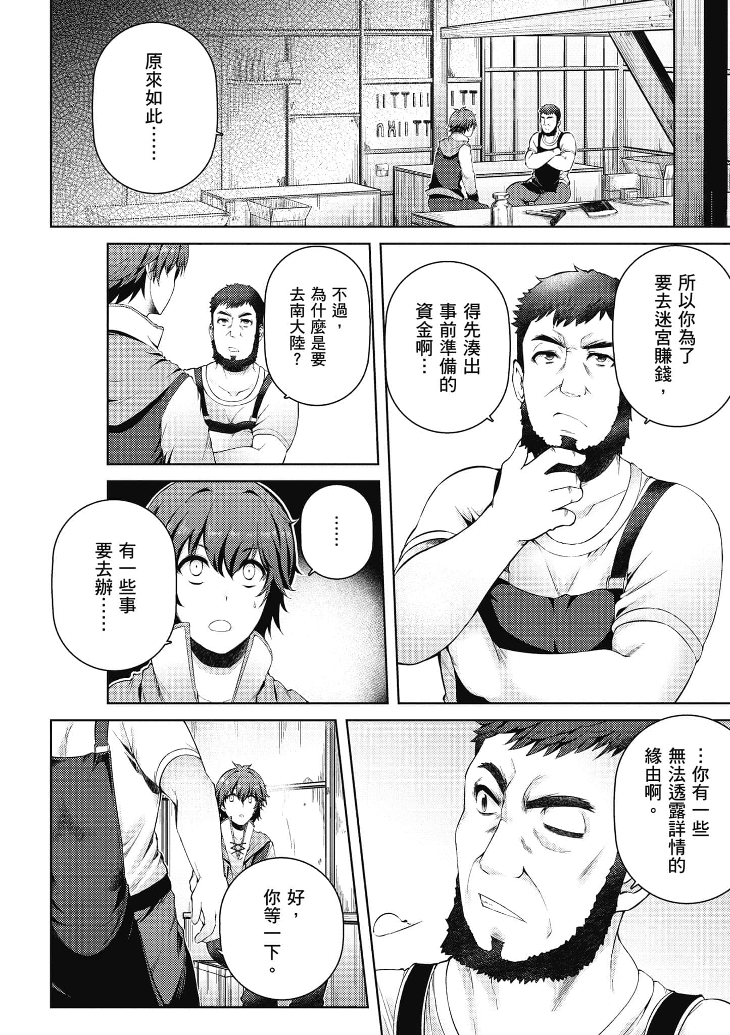 第 65 页