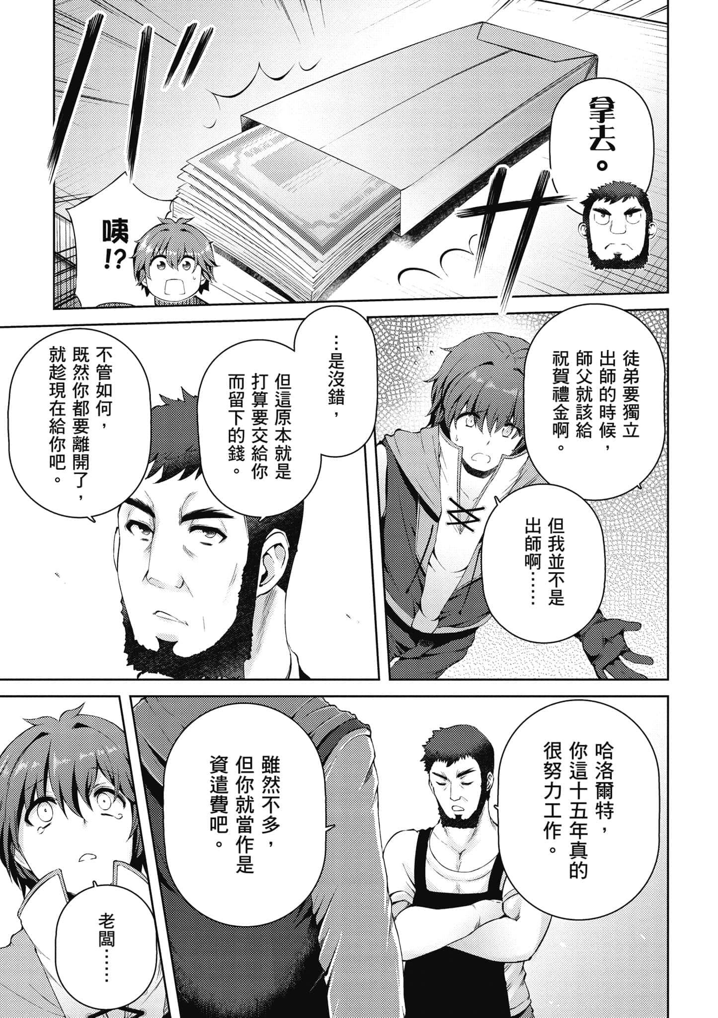 第 66 页
