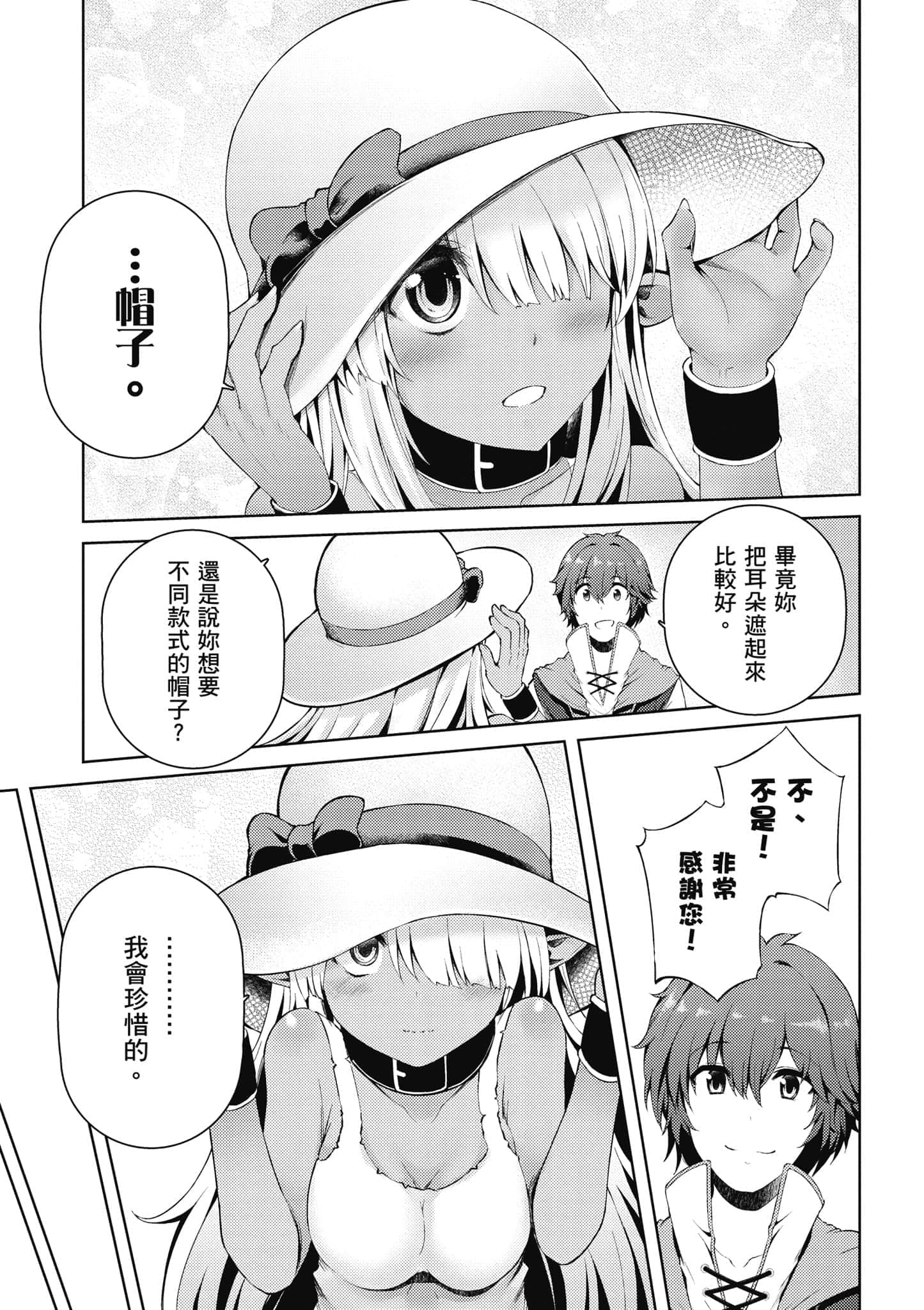第 68 页