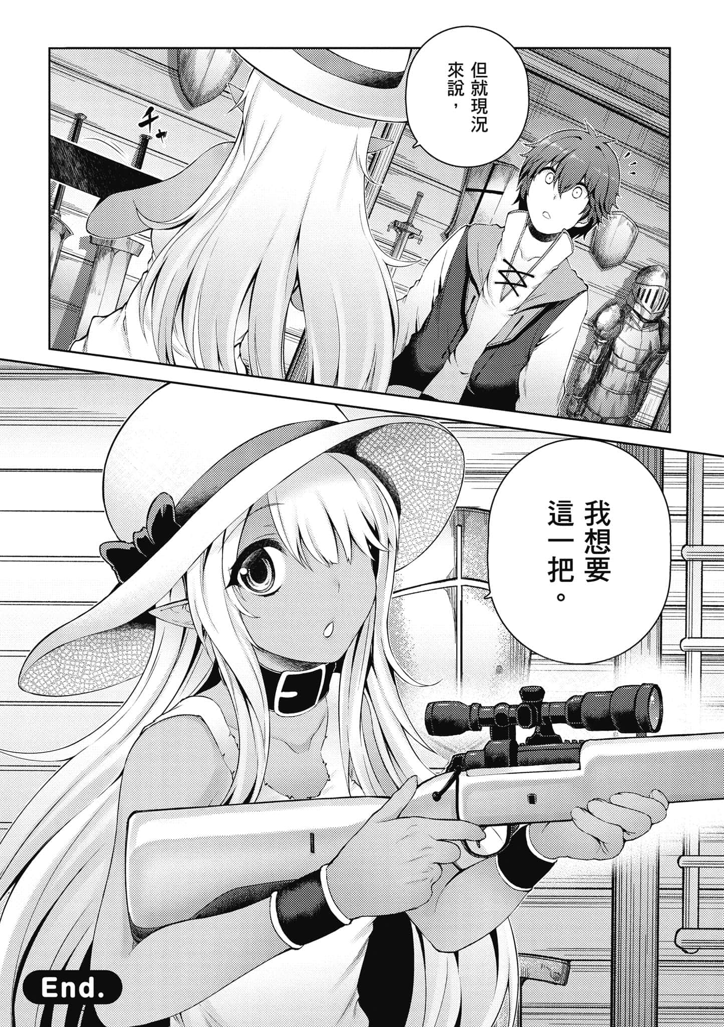 第 70 页