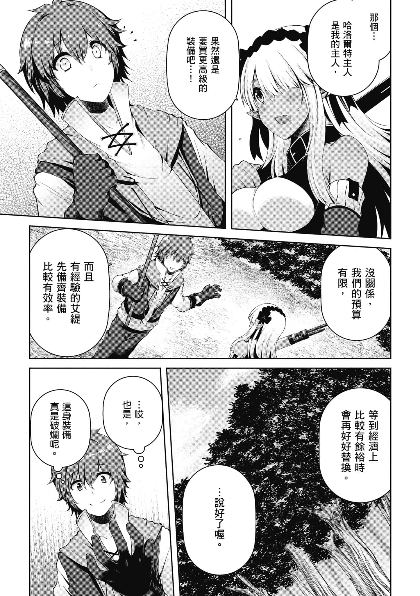 第 78 页