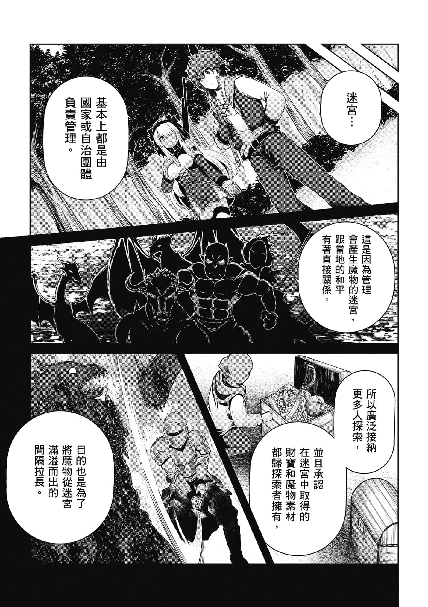 第 80 页